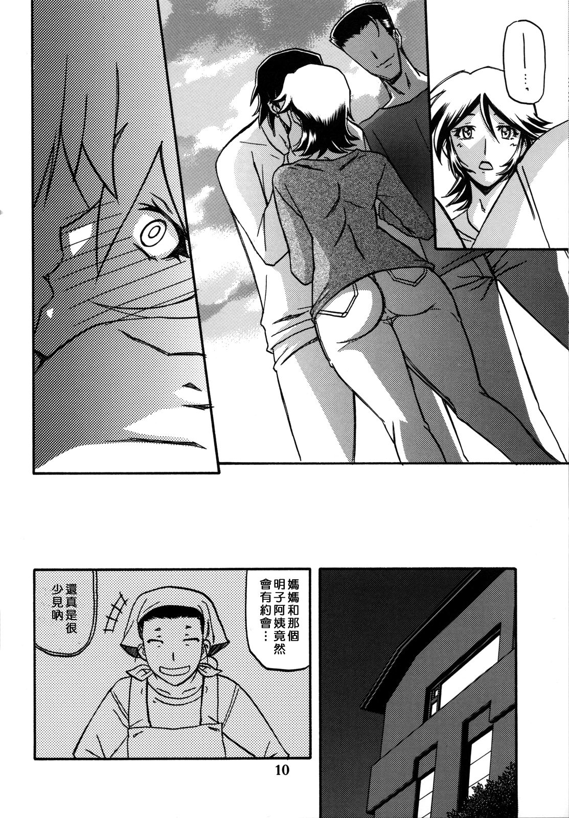 09