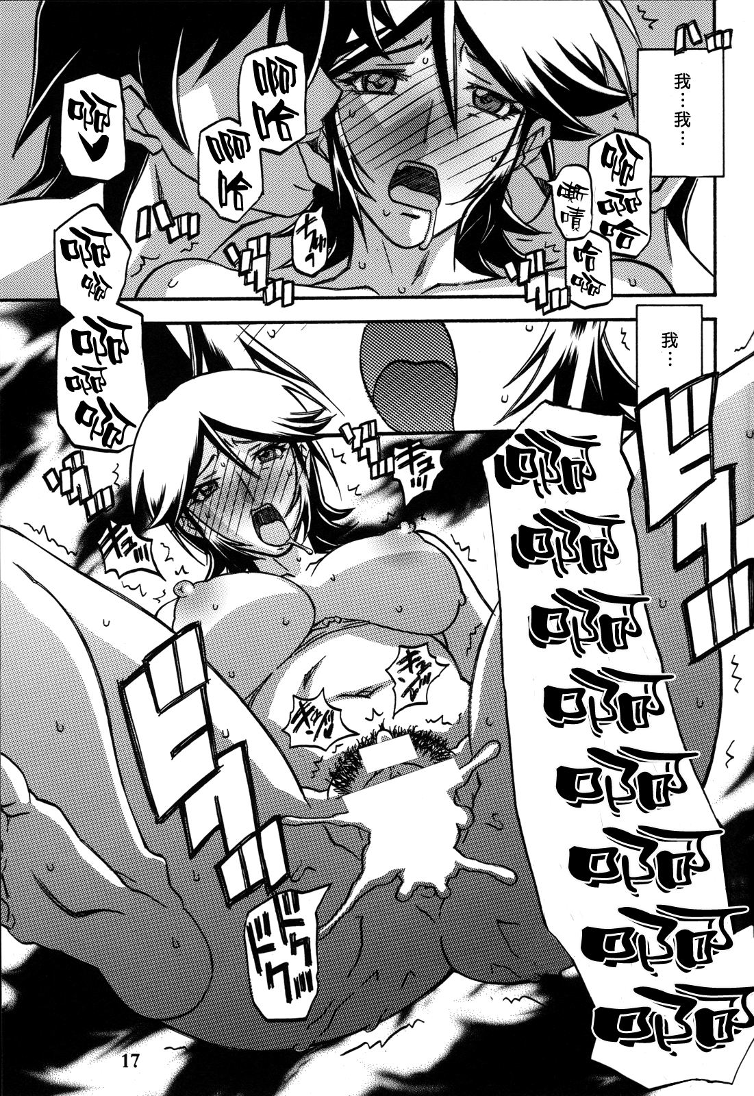 16