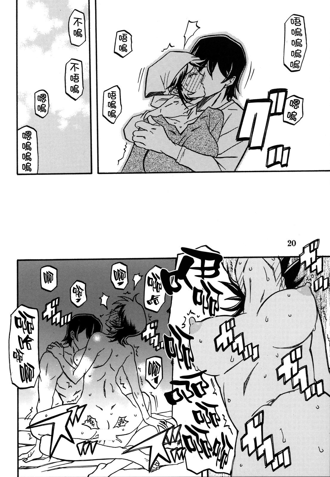 19