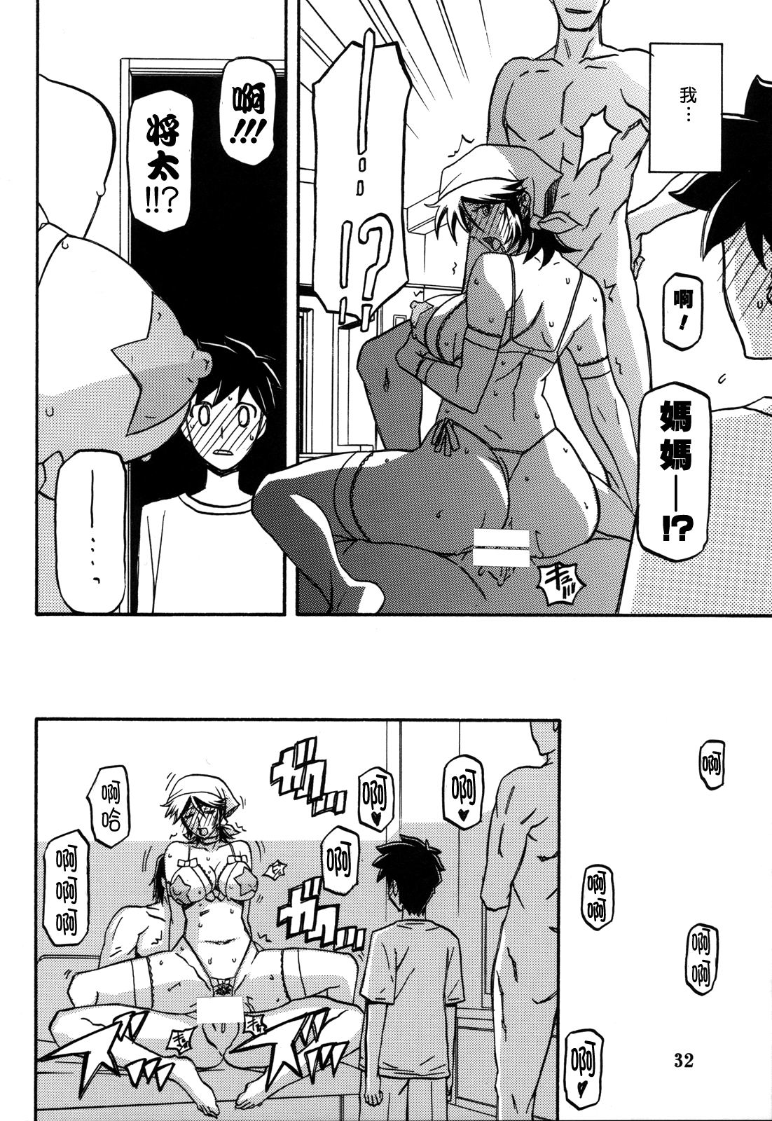 31