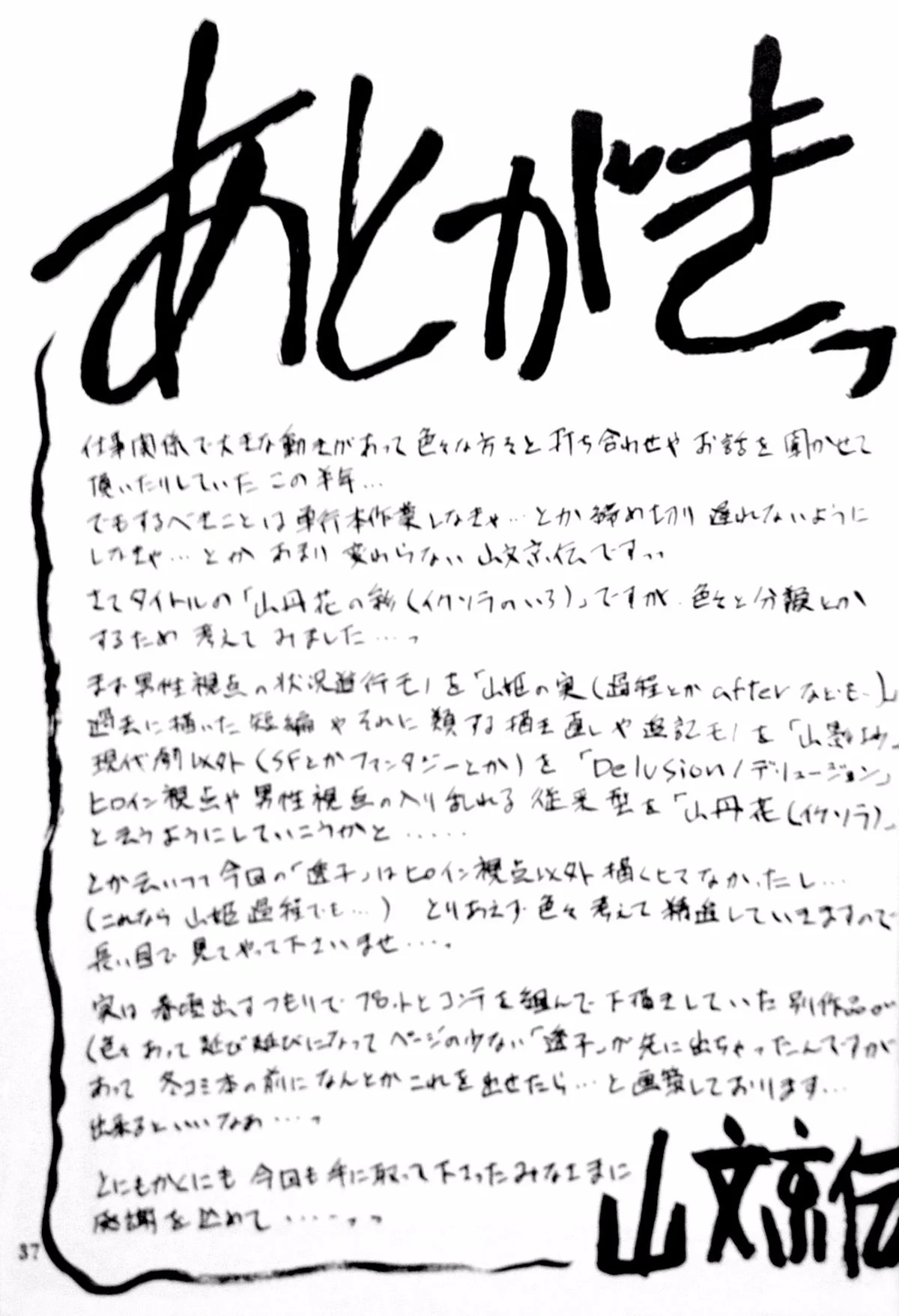 35