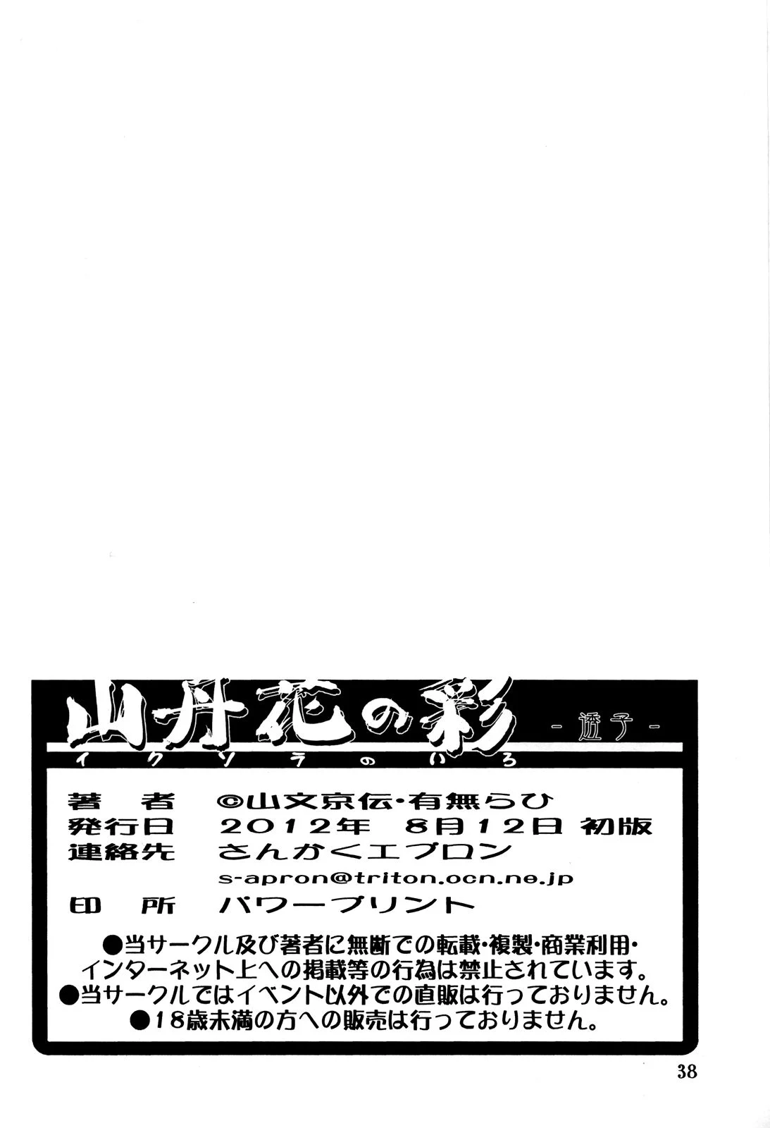 36