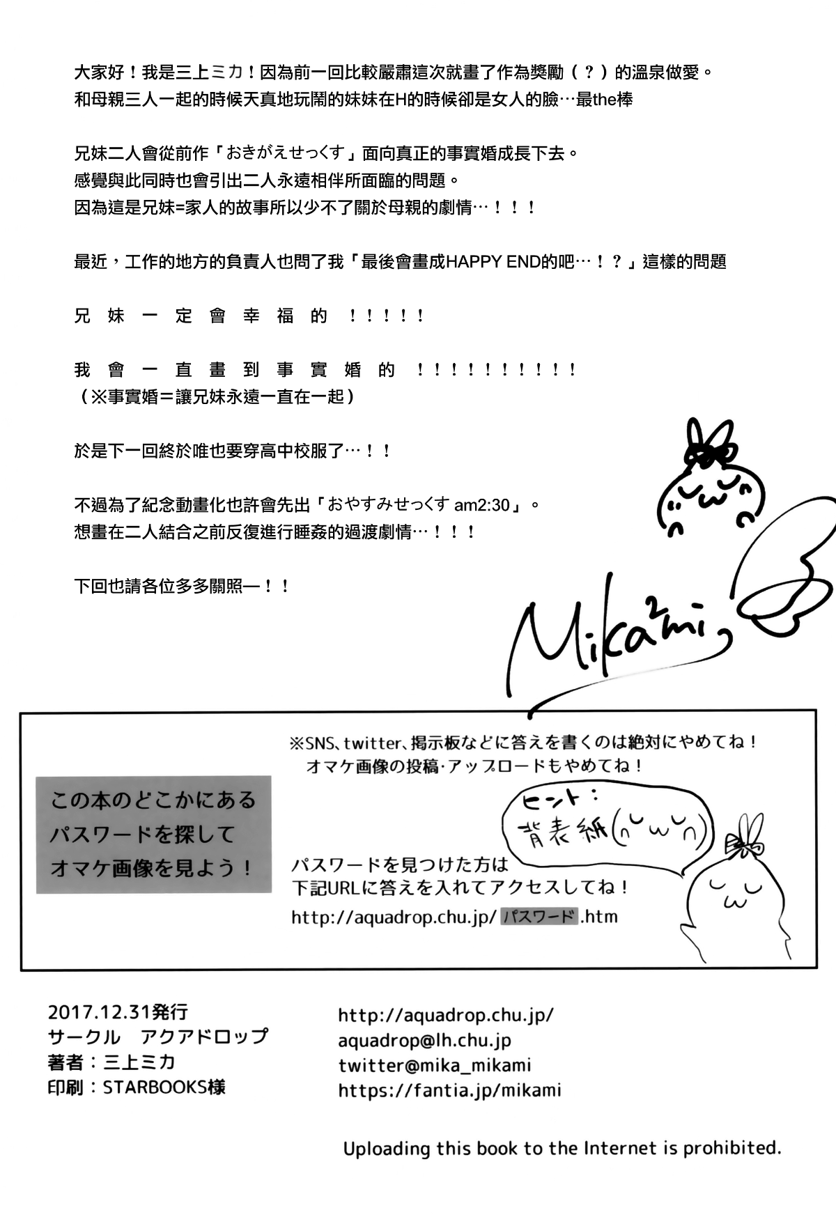 53-MJK-18-T1011-053