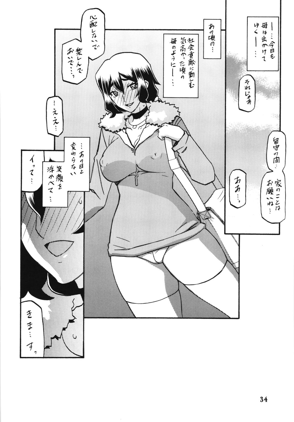 ywTU2Cbk3t_034