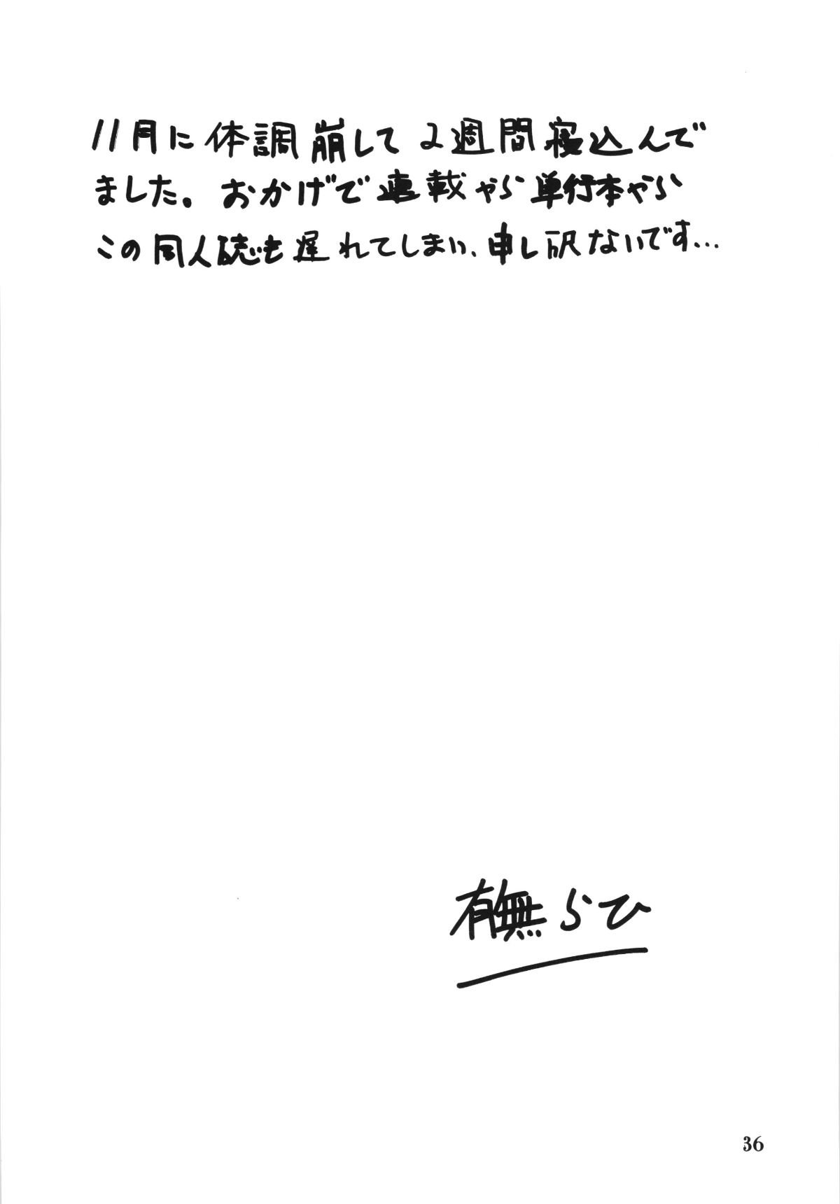 ywTU2Cbk3t_036