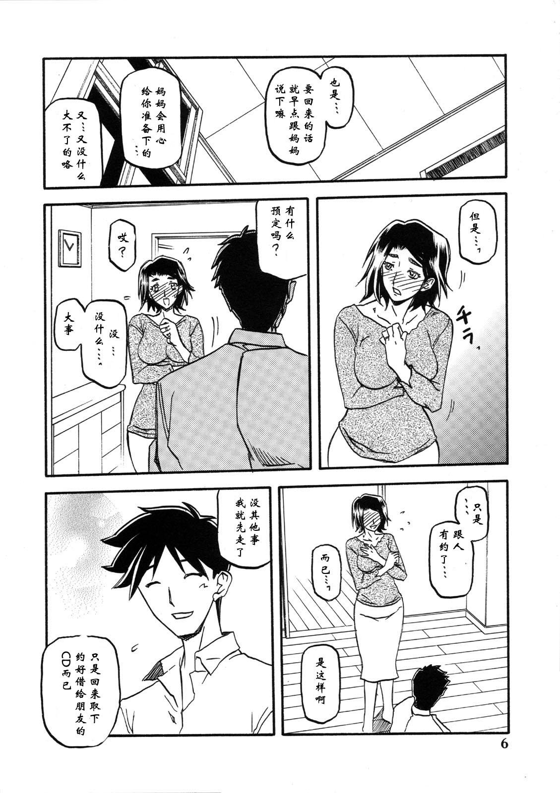 006
