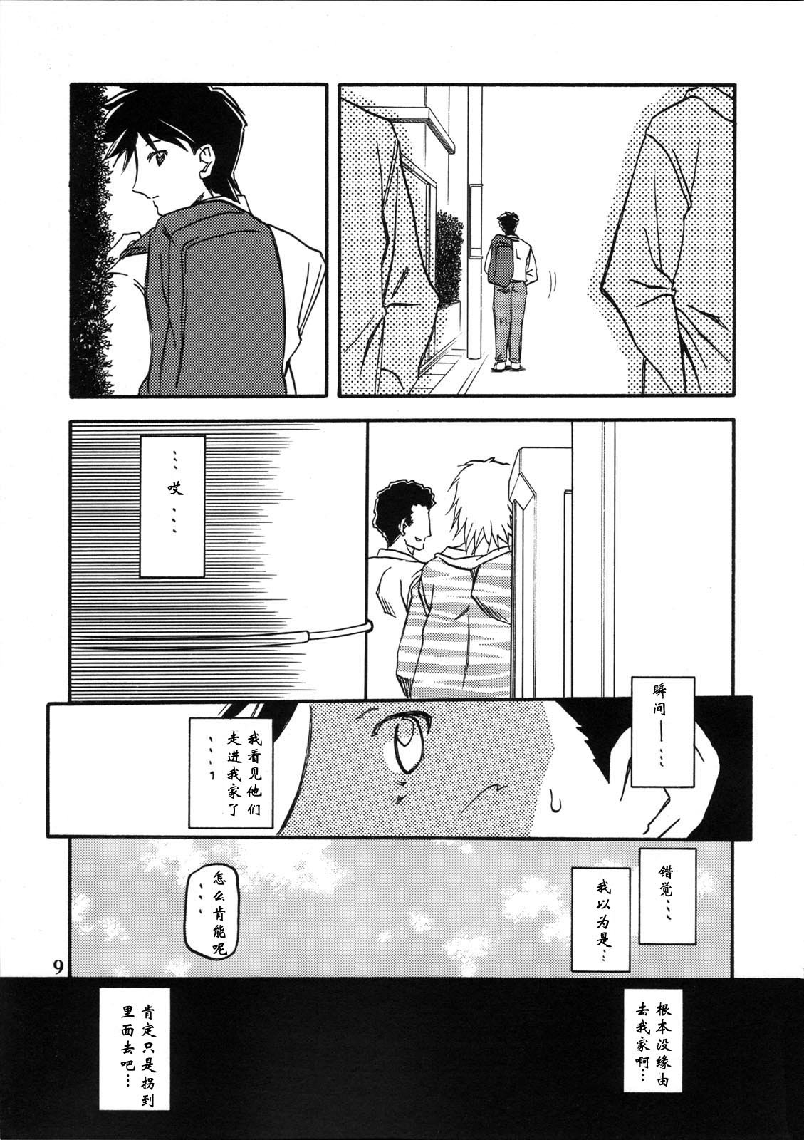 009