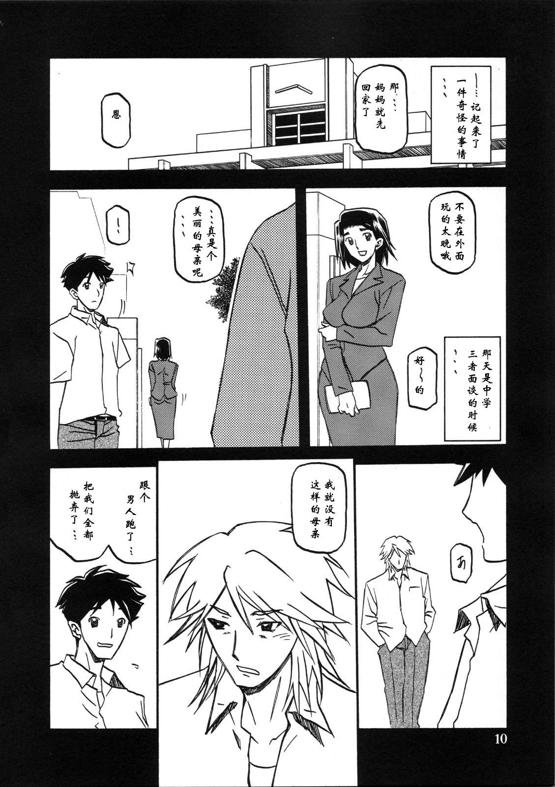010