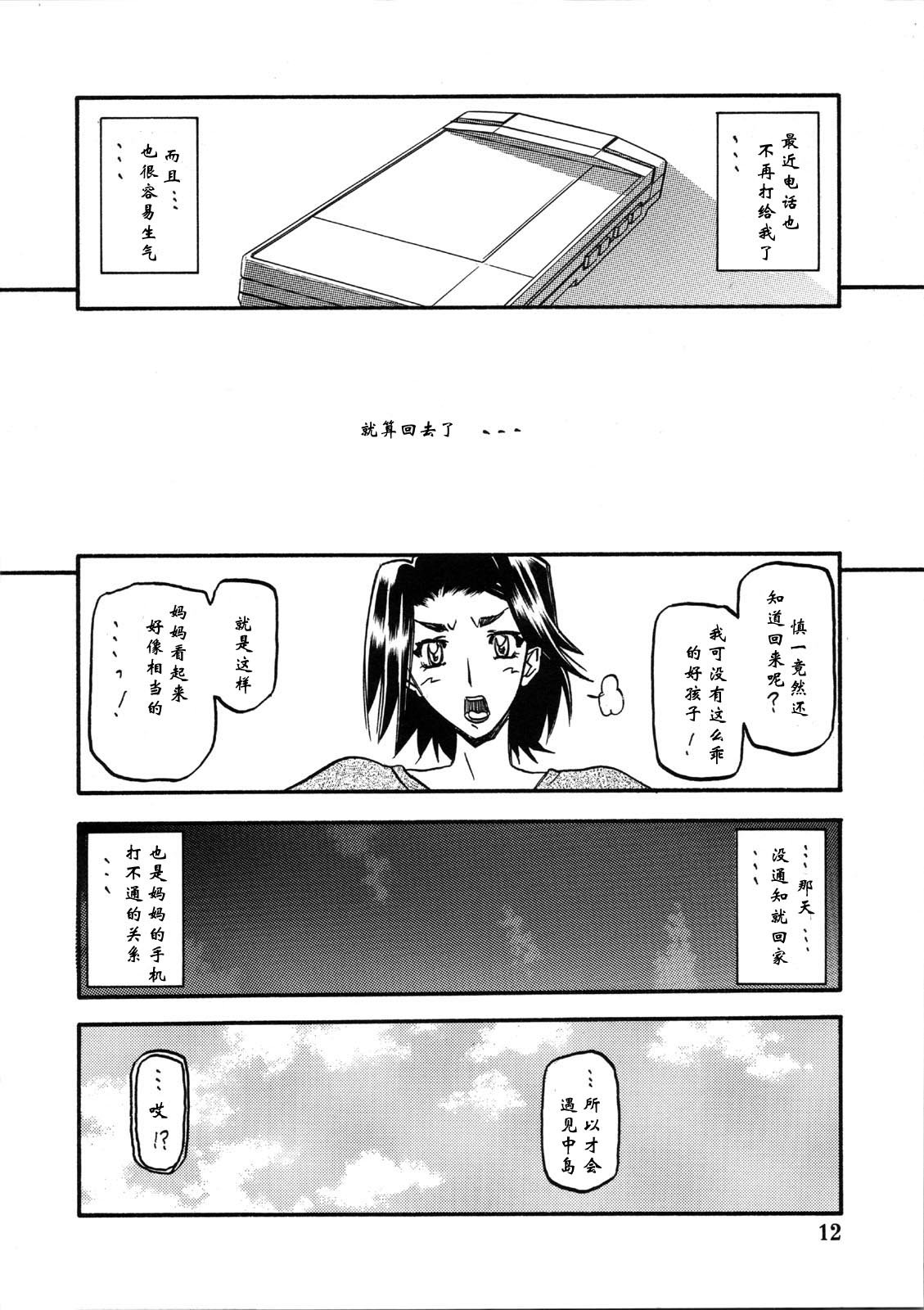 012