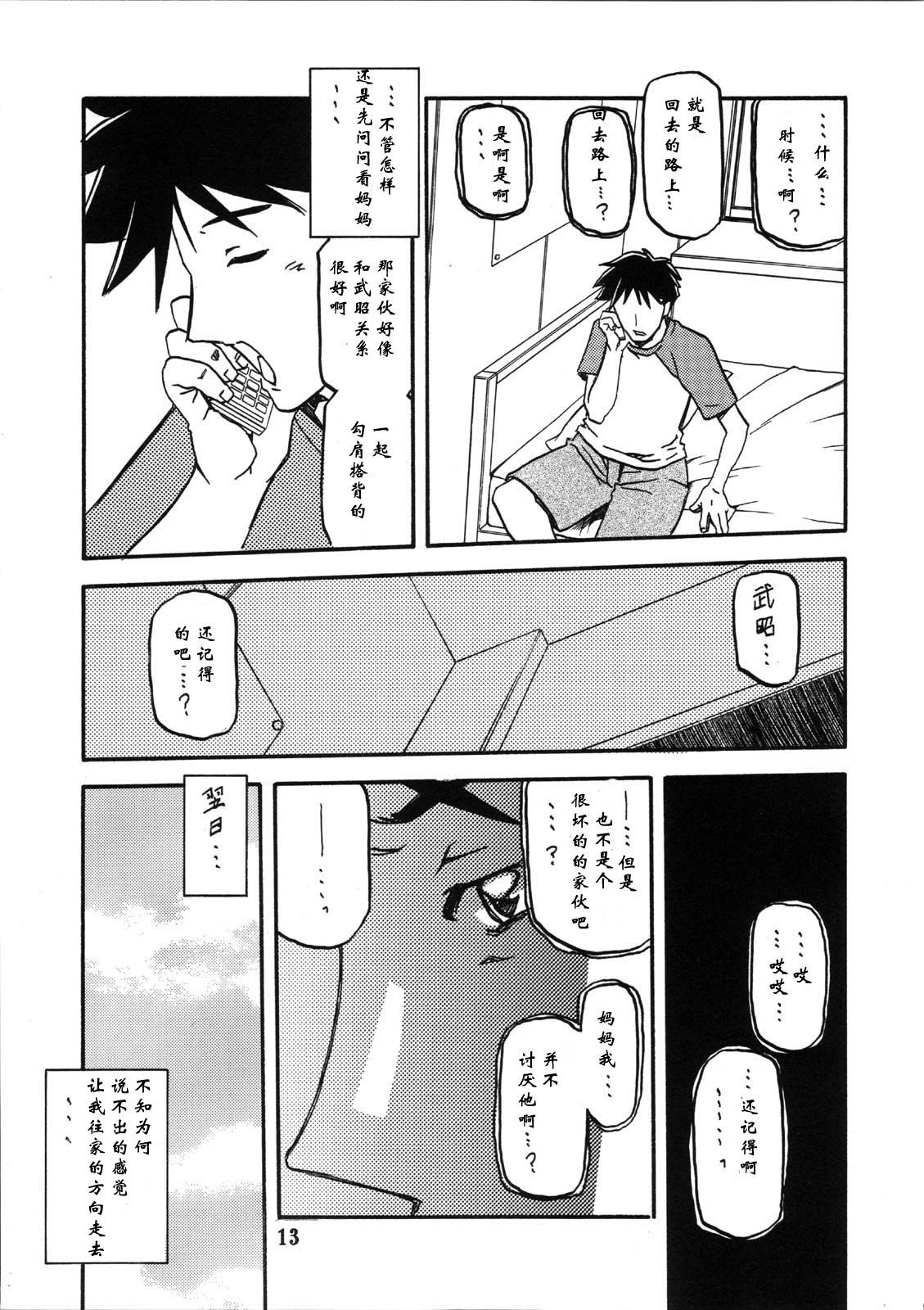 013