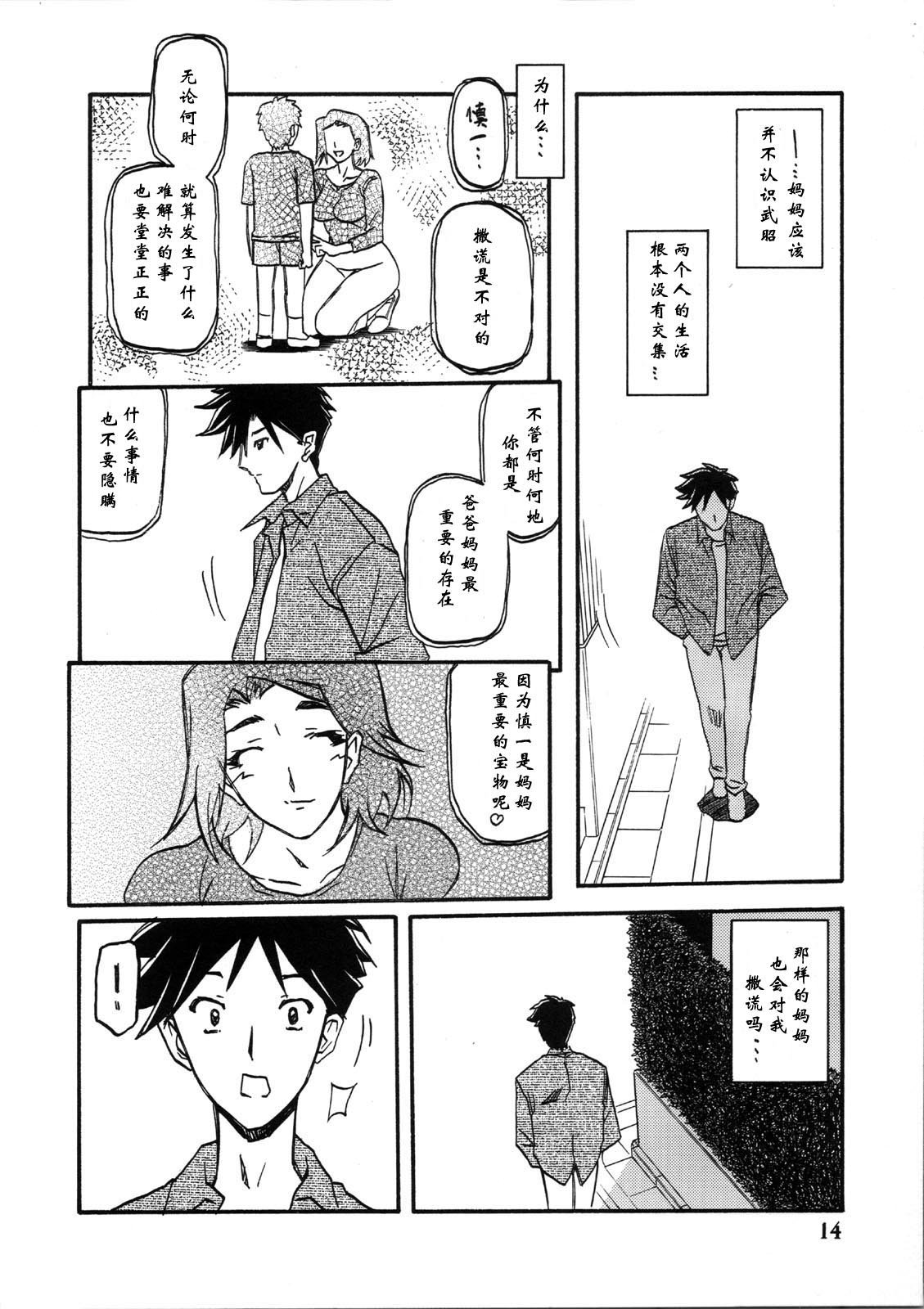 014