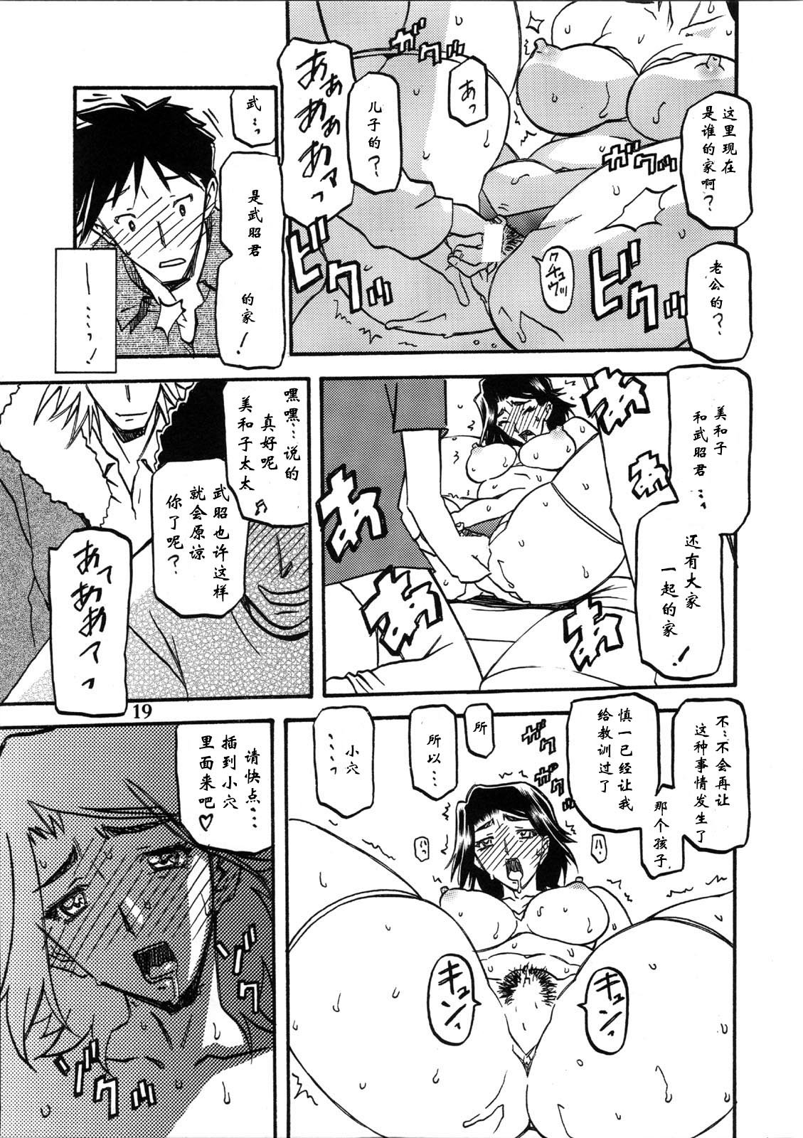 019