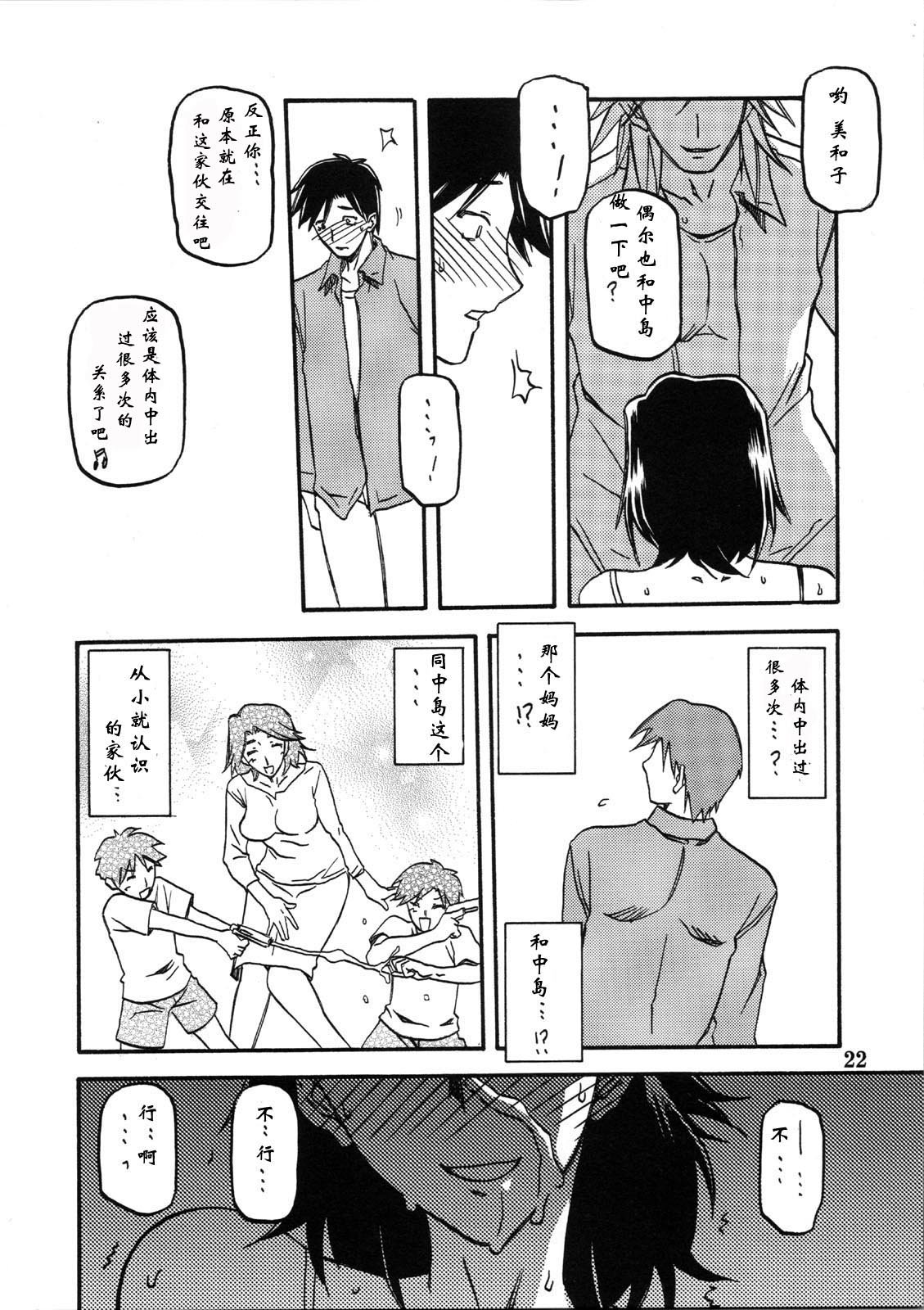 022