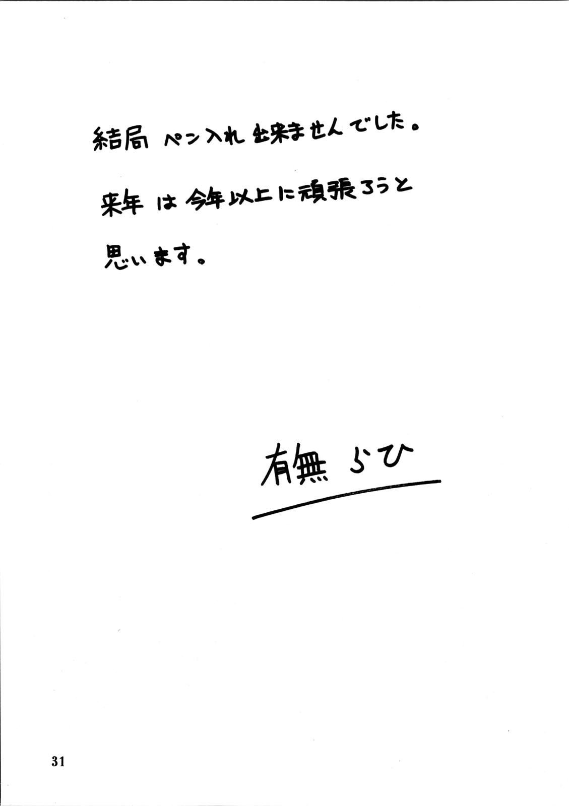 031
