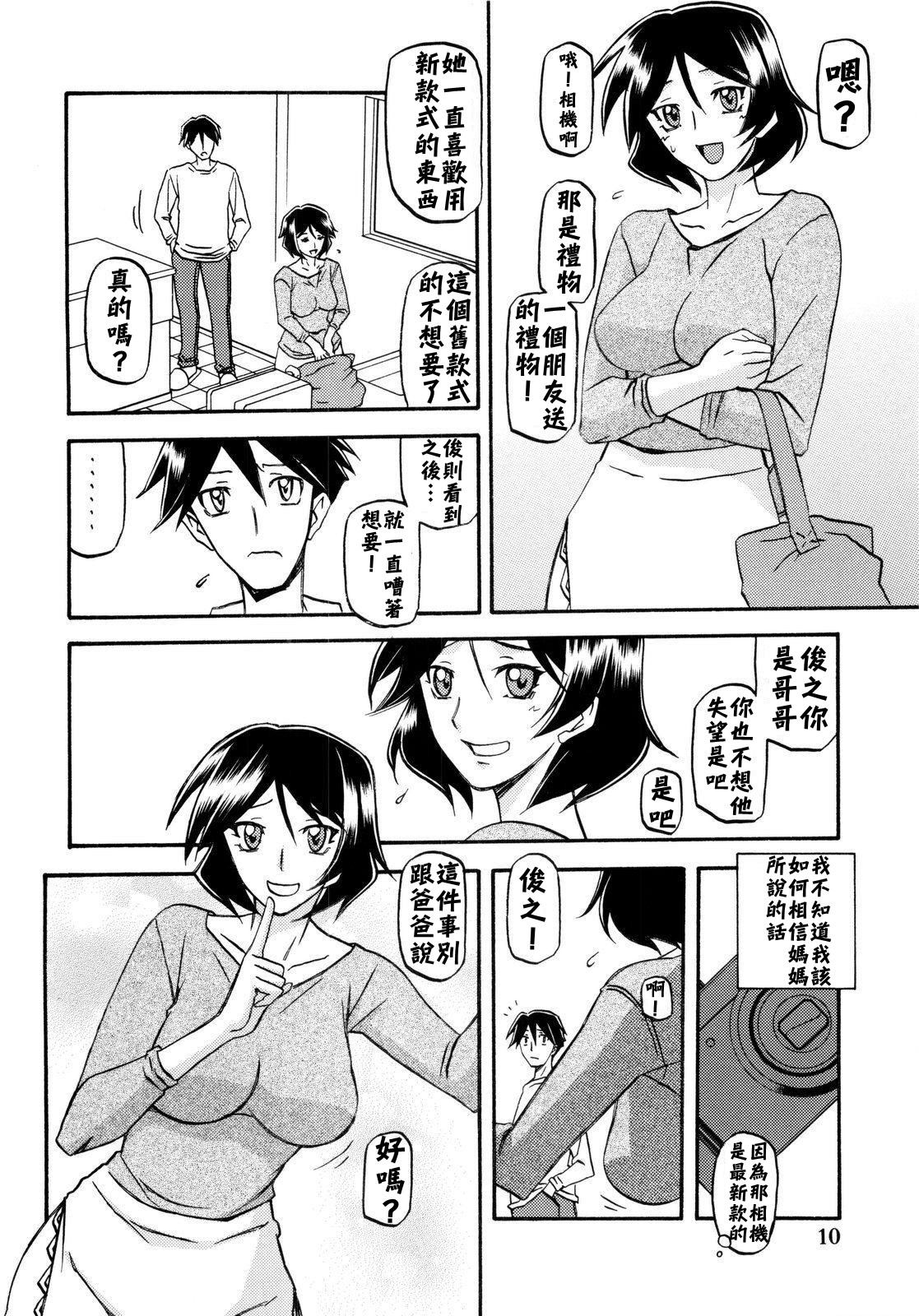 010