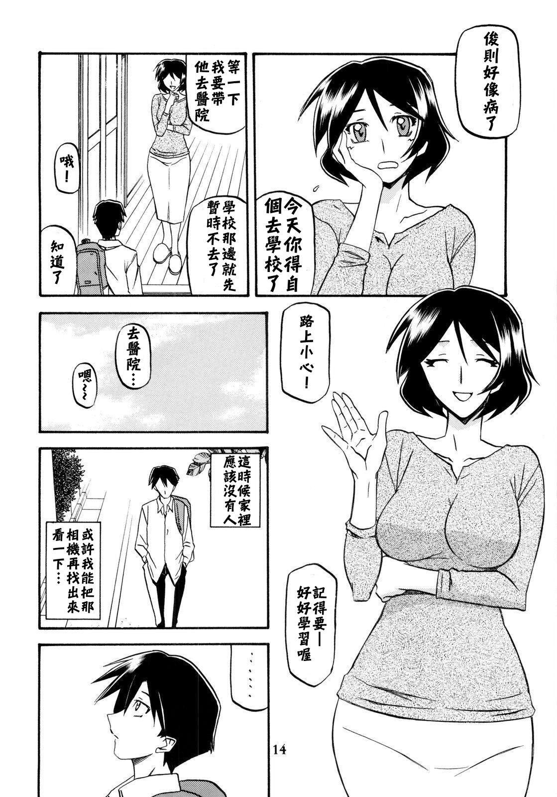014
