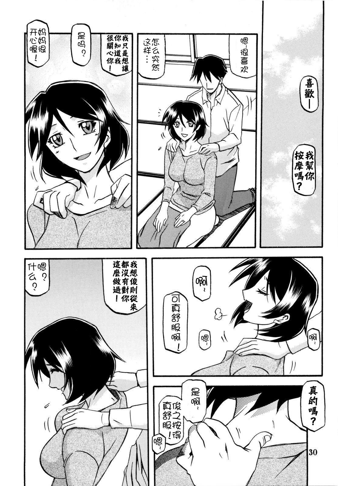 030