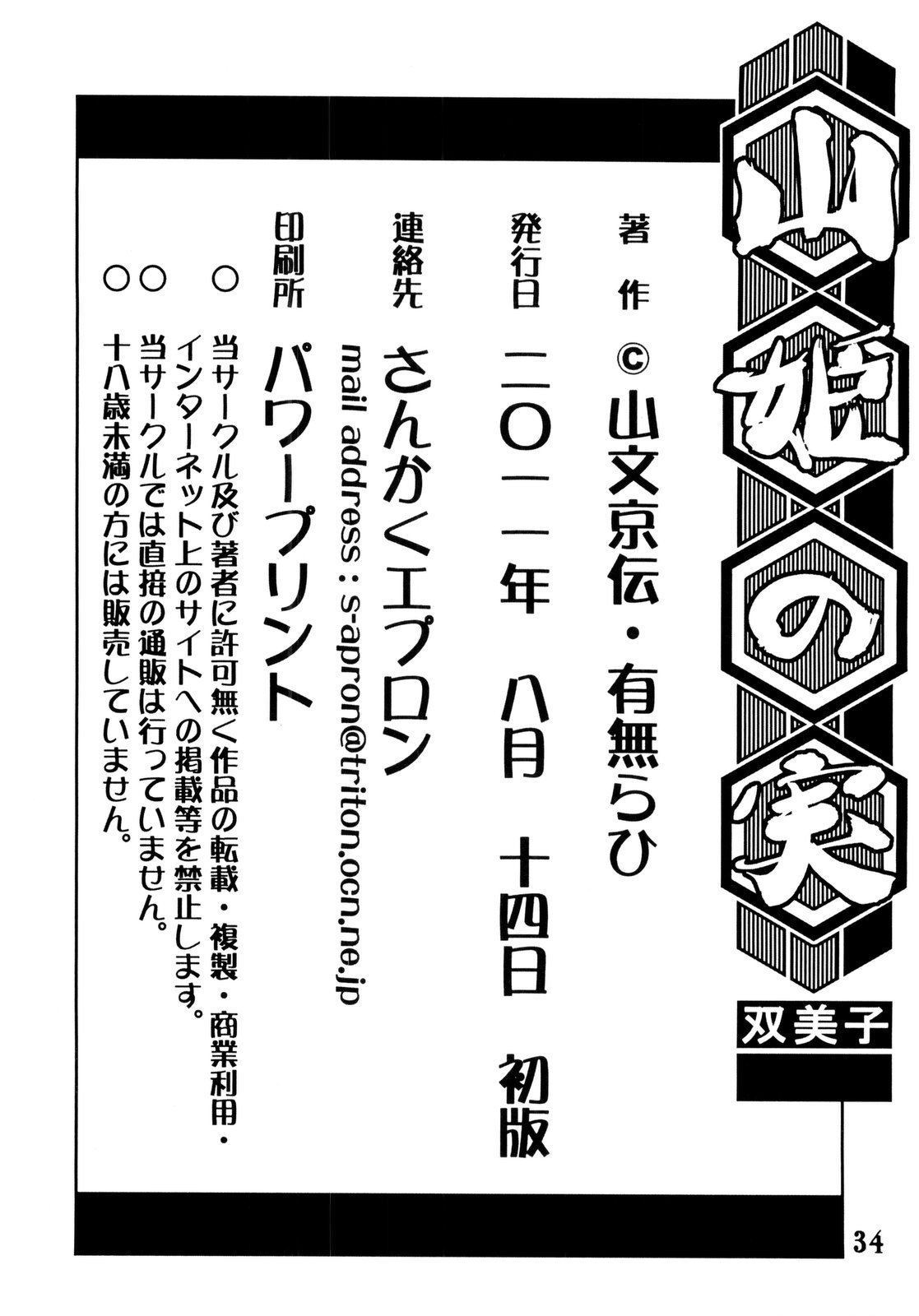 034