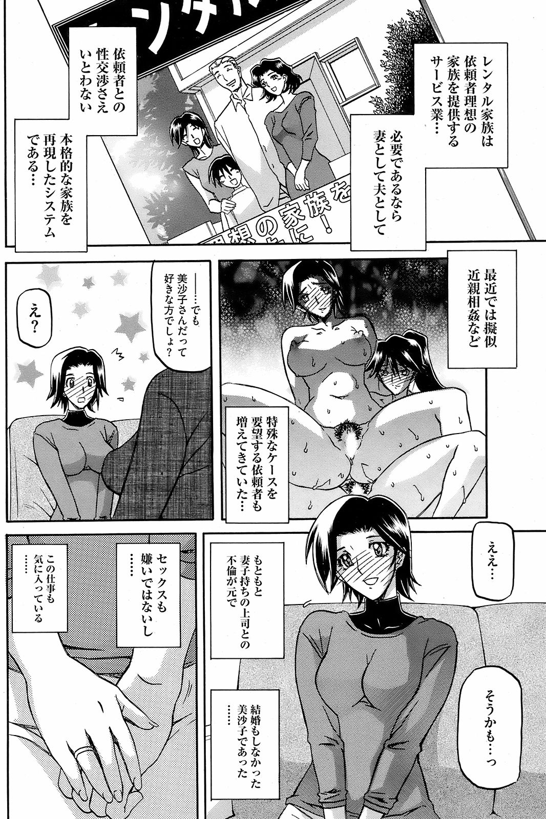 hotmilk_08_12_164