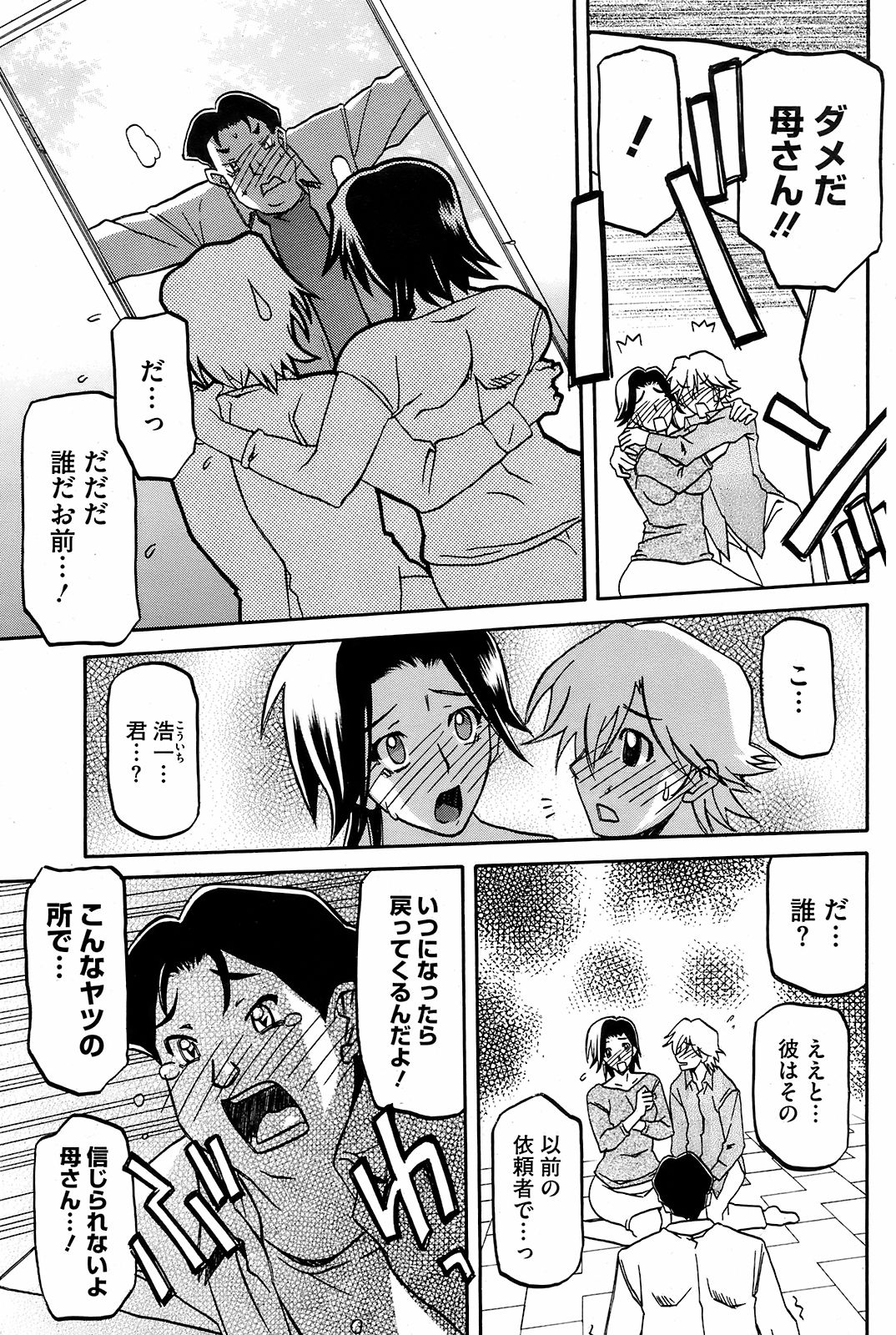 hotmilk_08_12_167