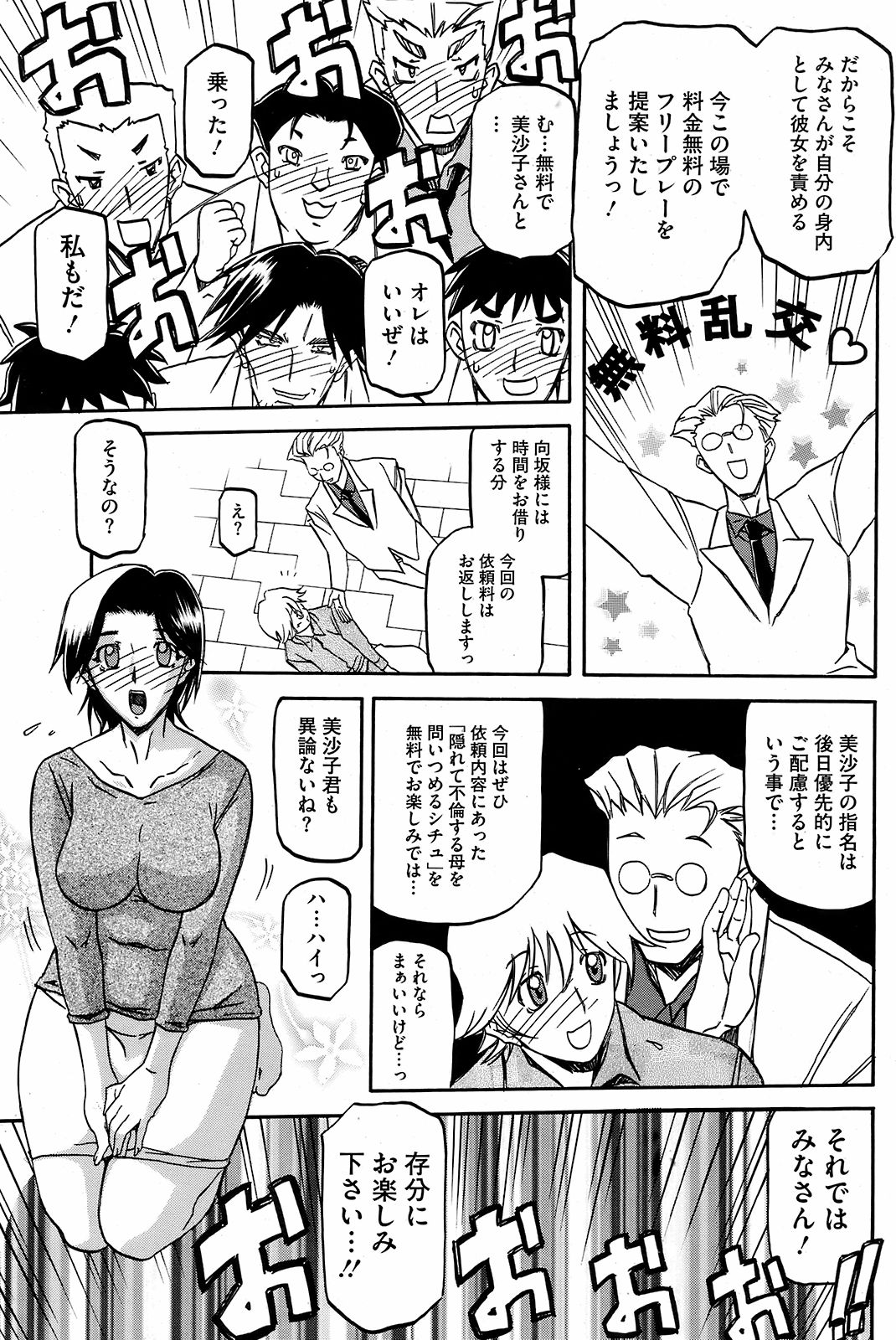 hotmilk_08_12_171