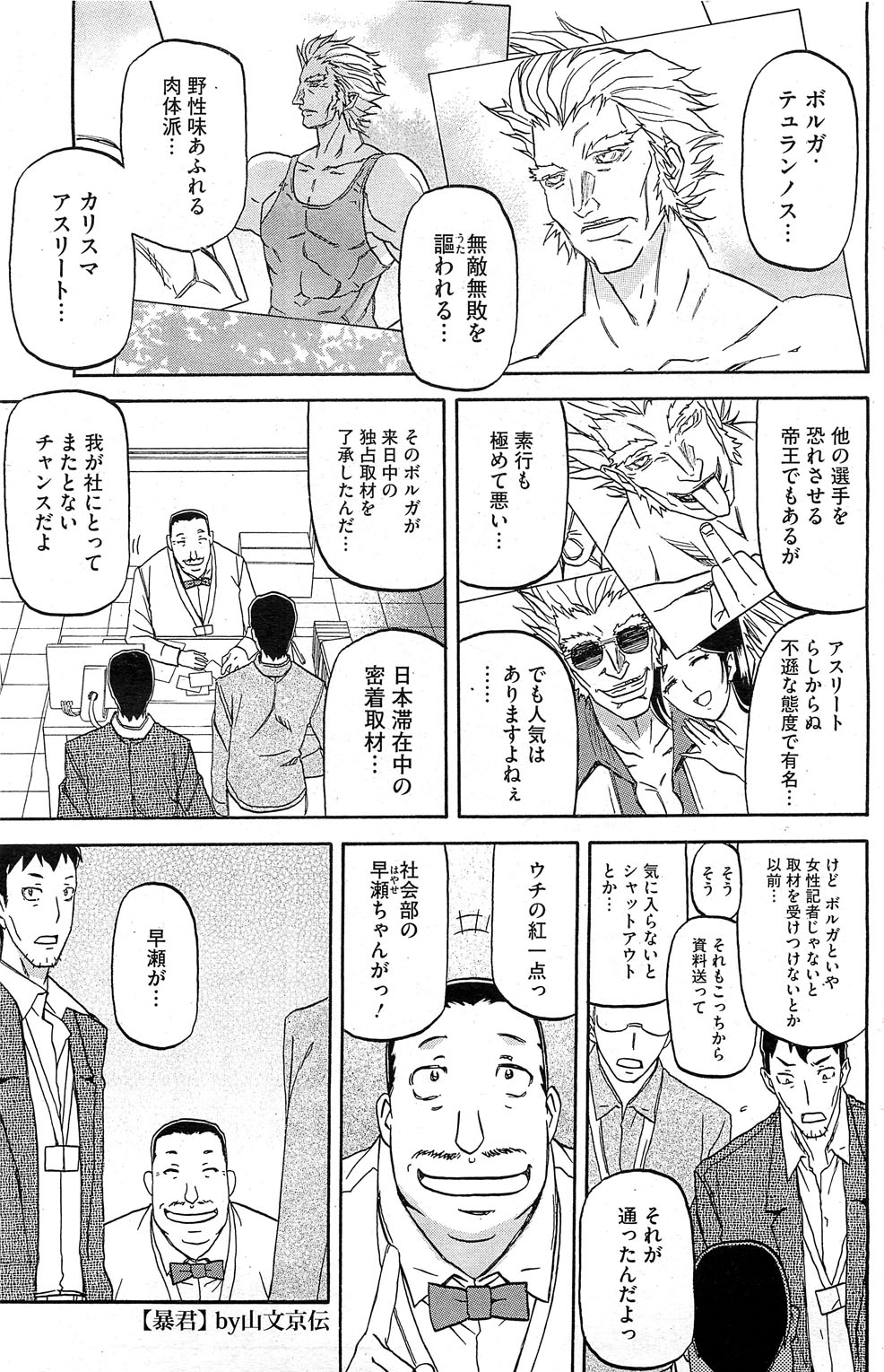 HotMilk0159