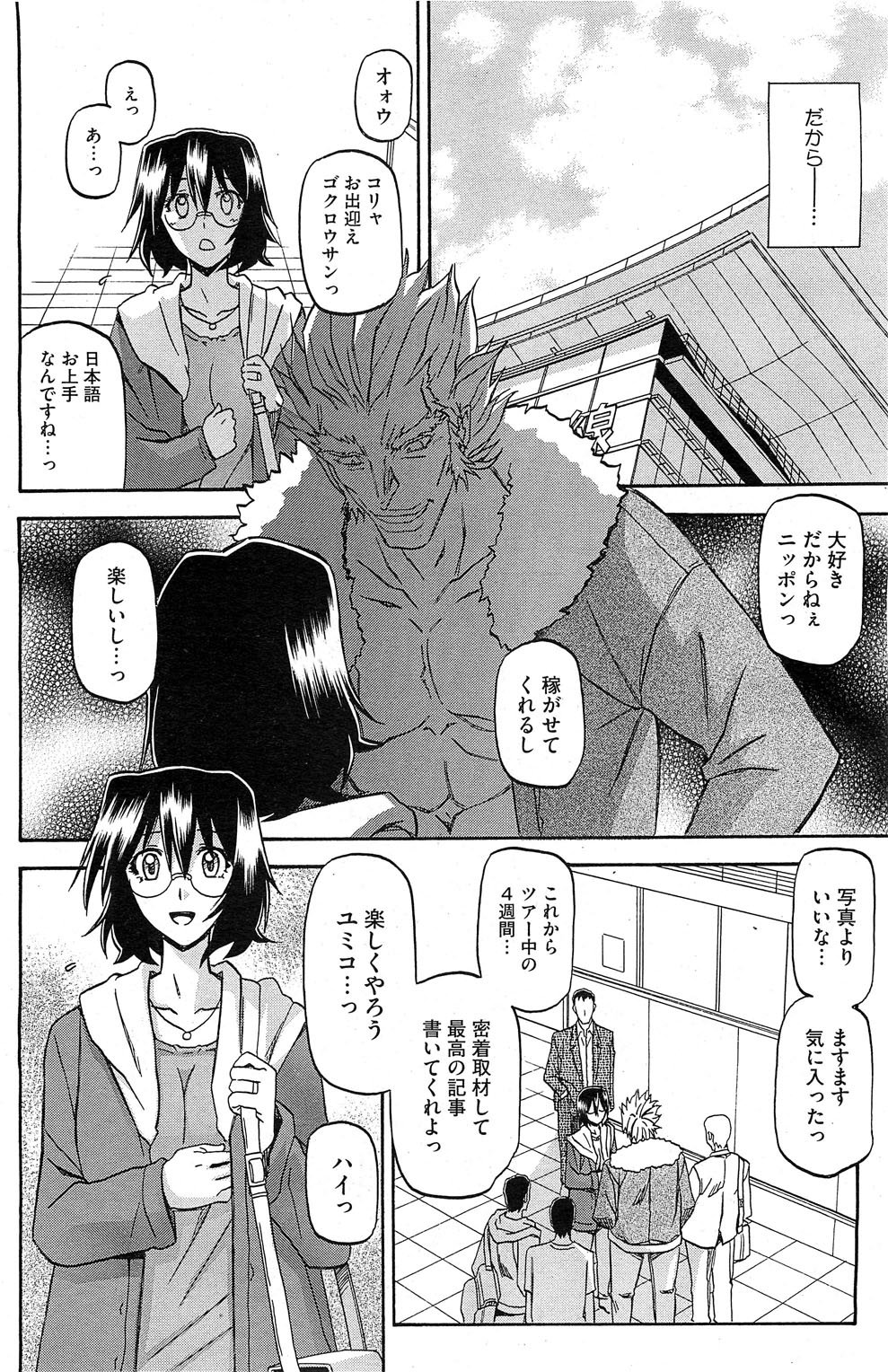 HotMilk0162
