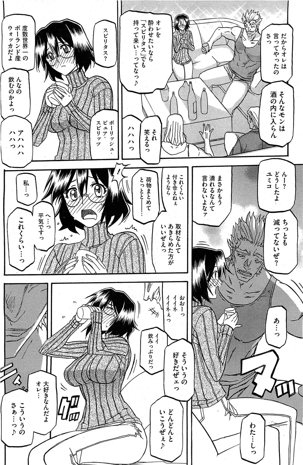 HotMilk0166