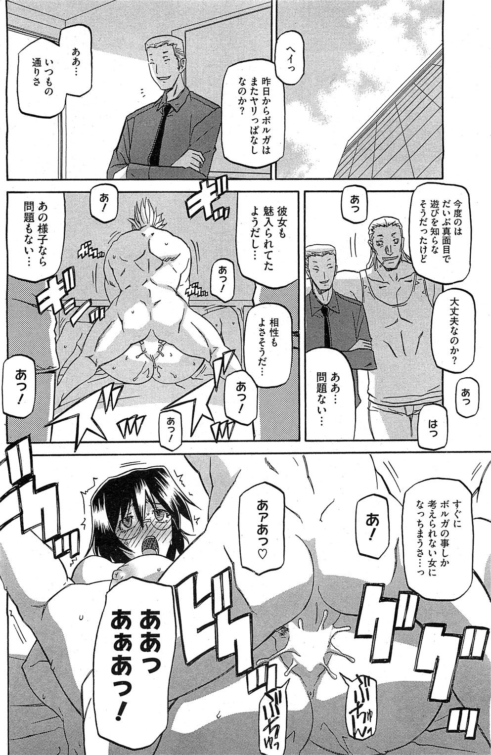 HotMilk0172