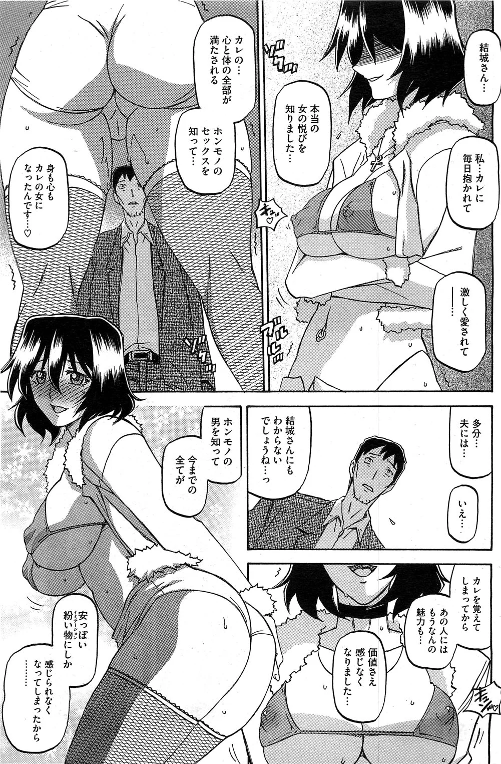HotMilk0181