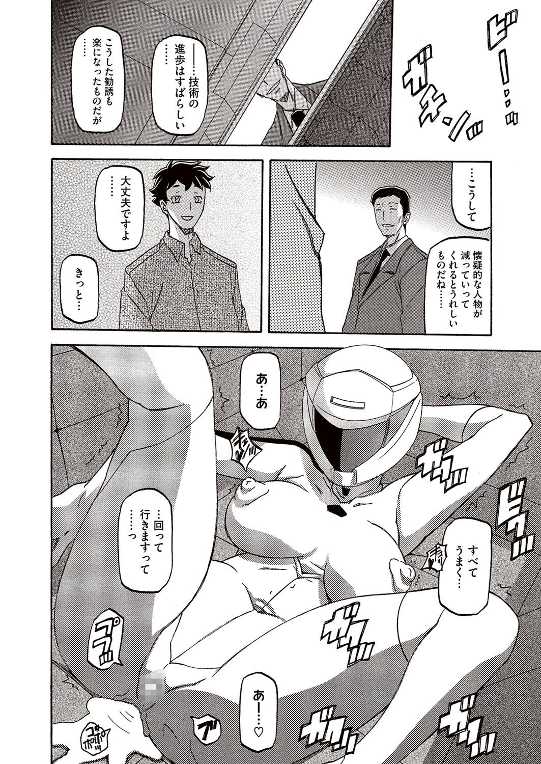 016