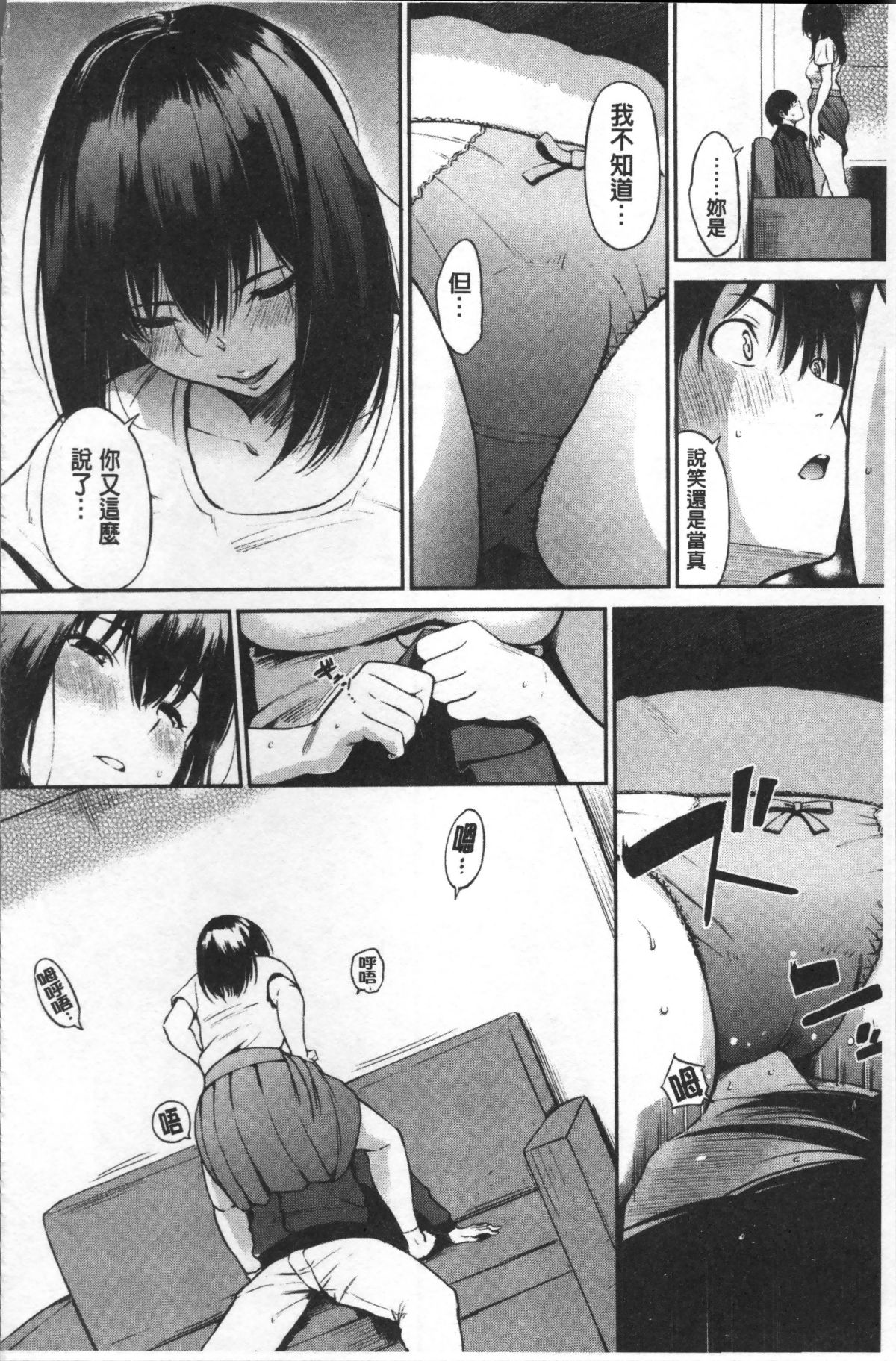 096