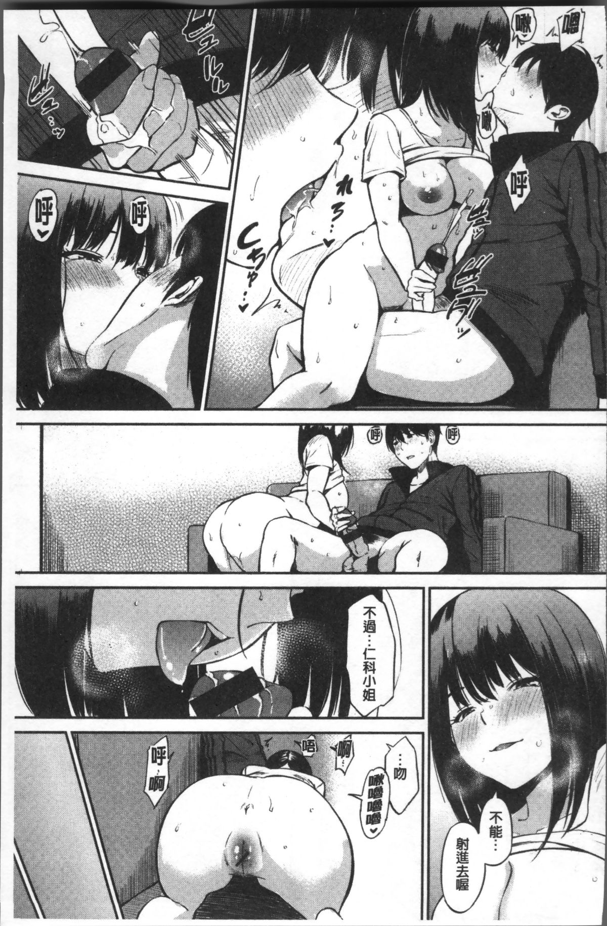 105