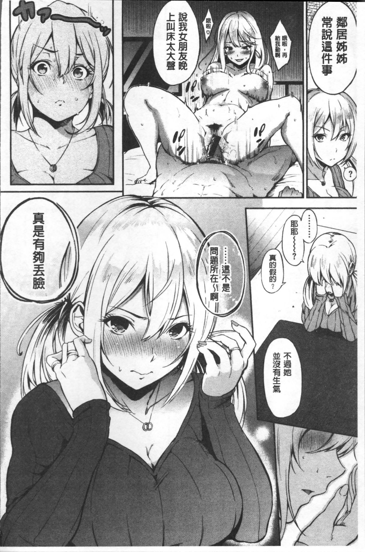 108