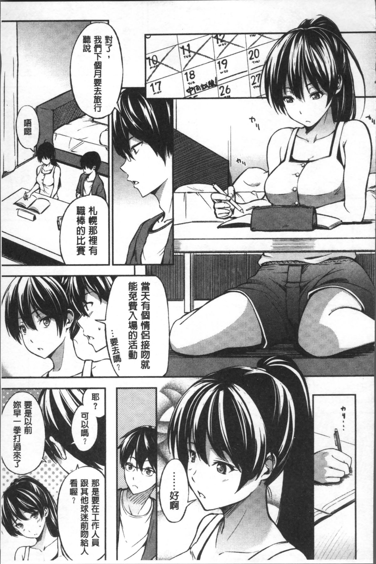 161