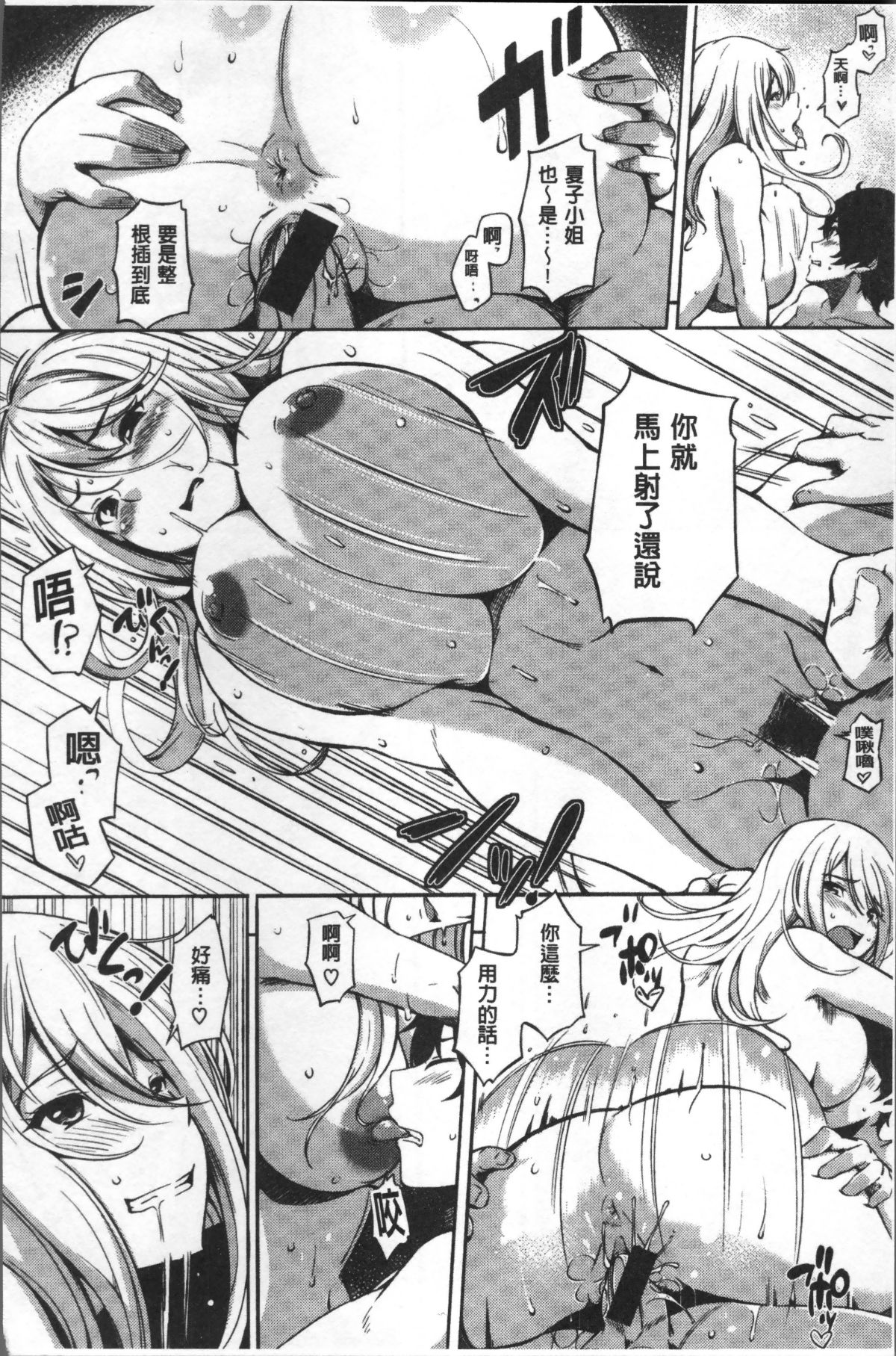176
