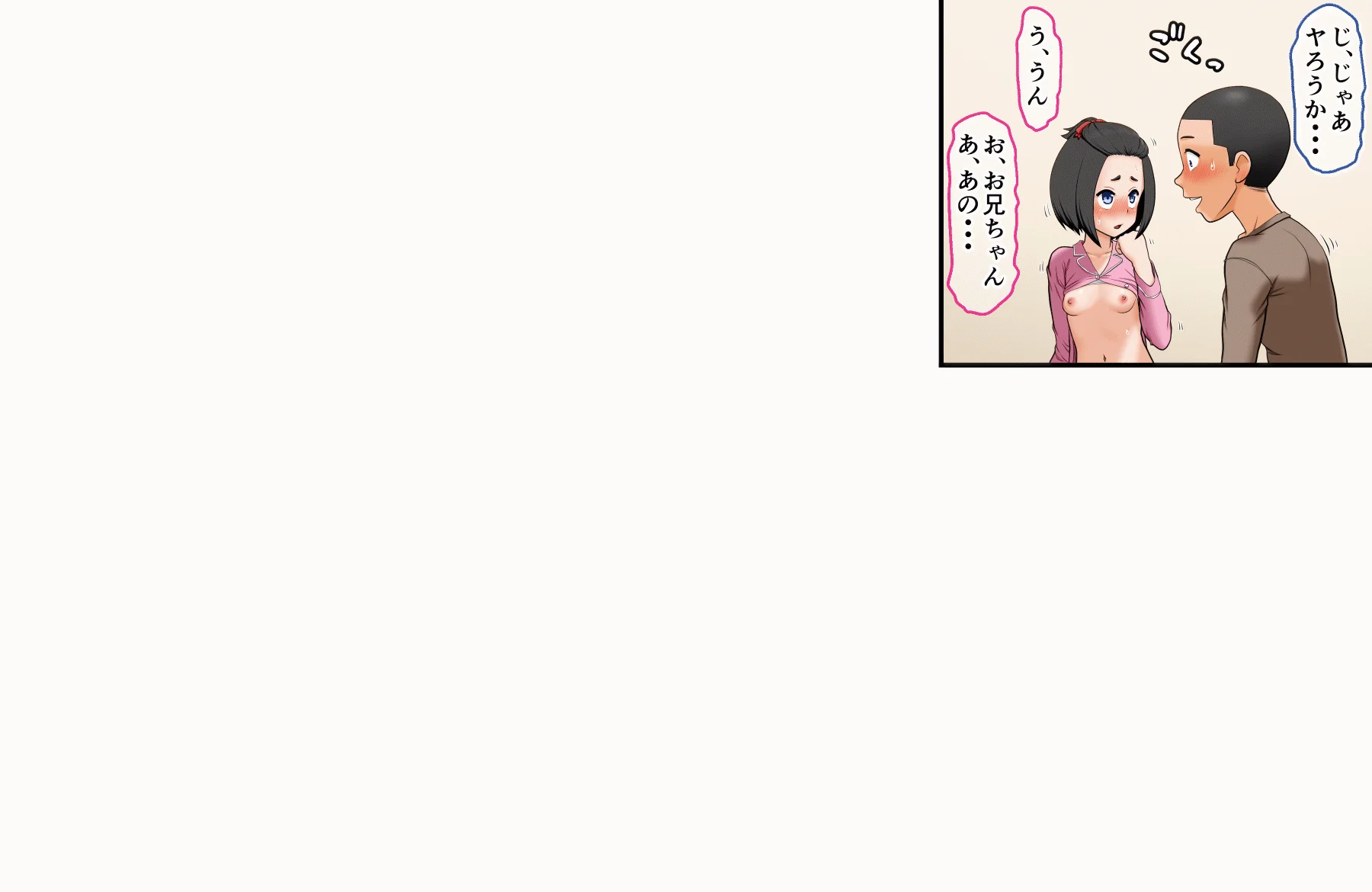 088_22GIF012_2