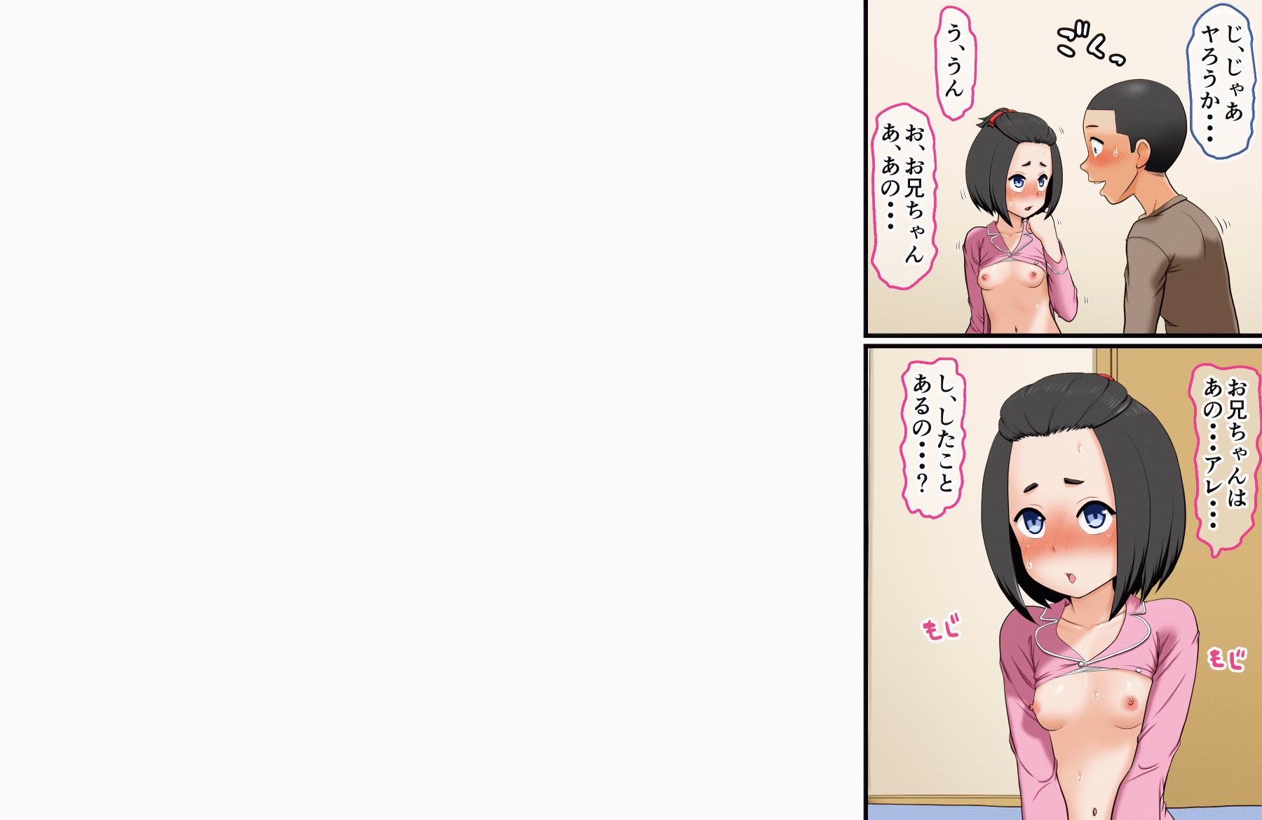 089_22GIF012_3