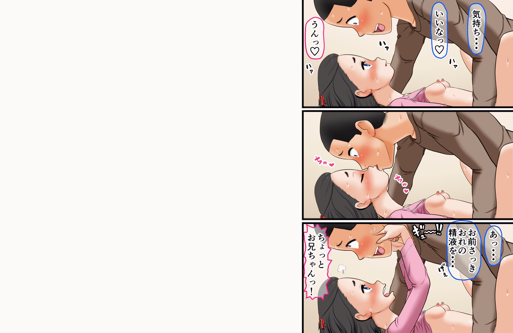 109_22GIF013_4