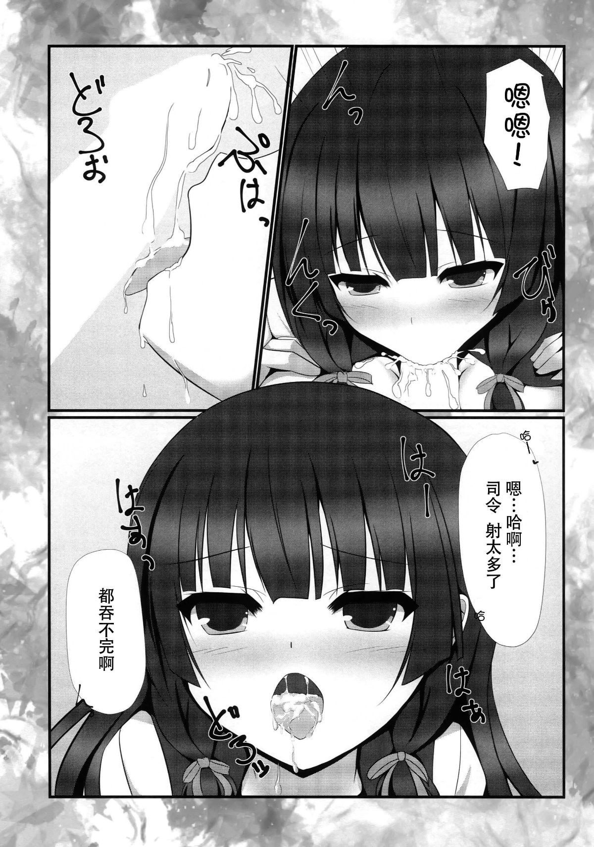 011