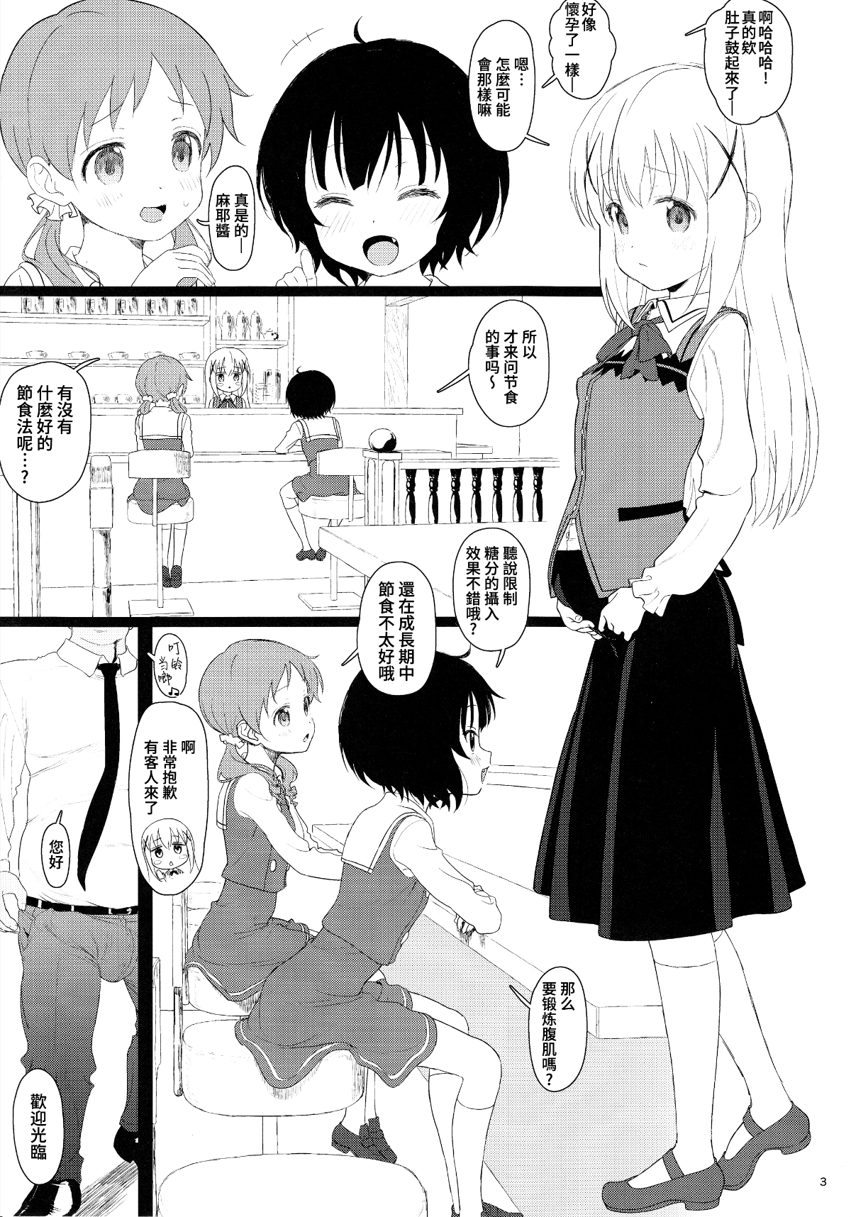 003