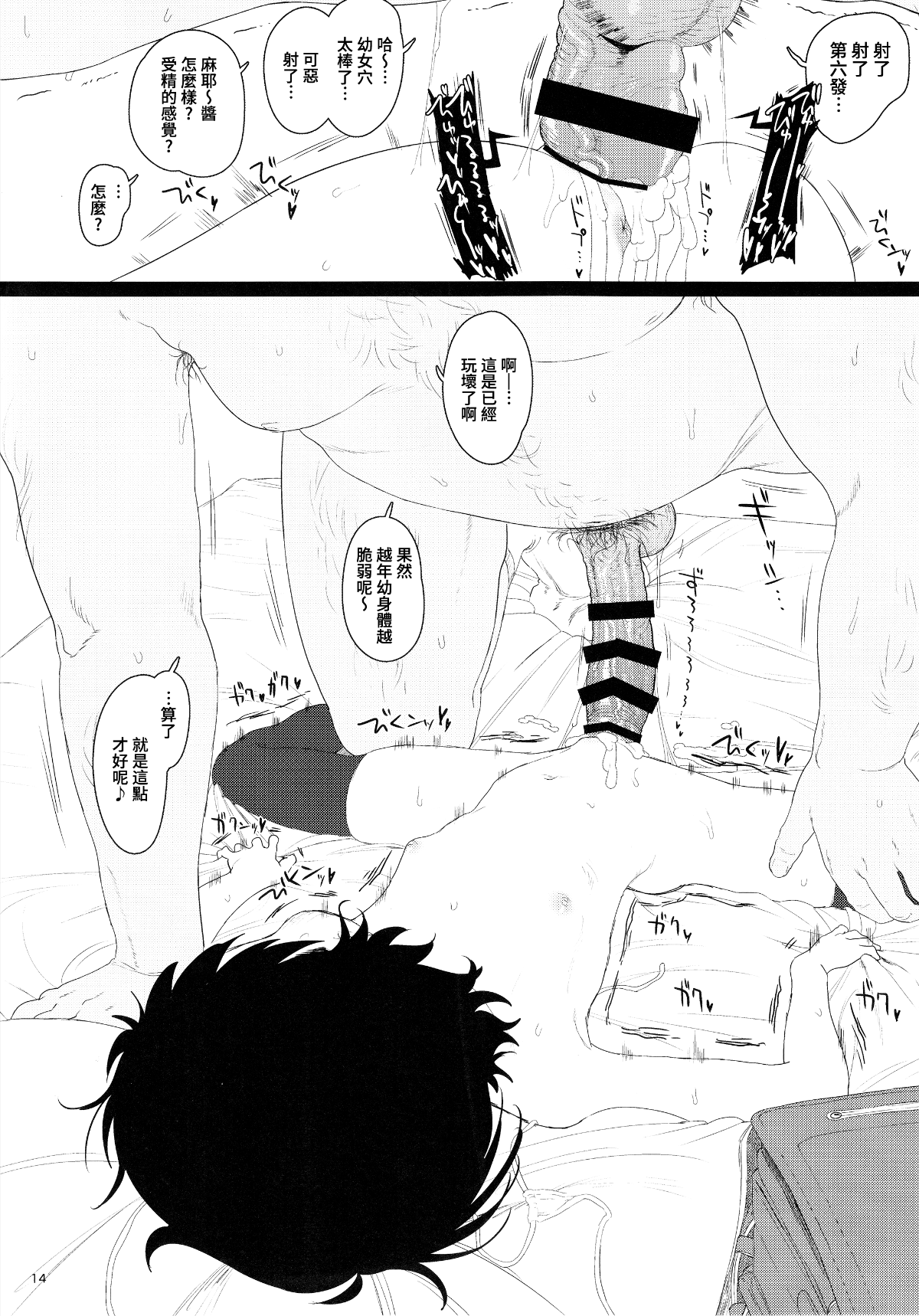 014