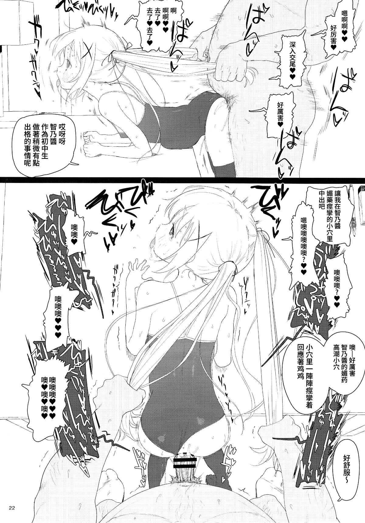 022