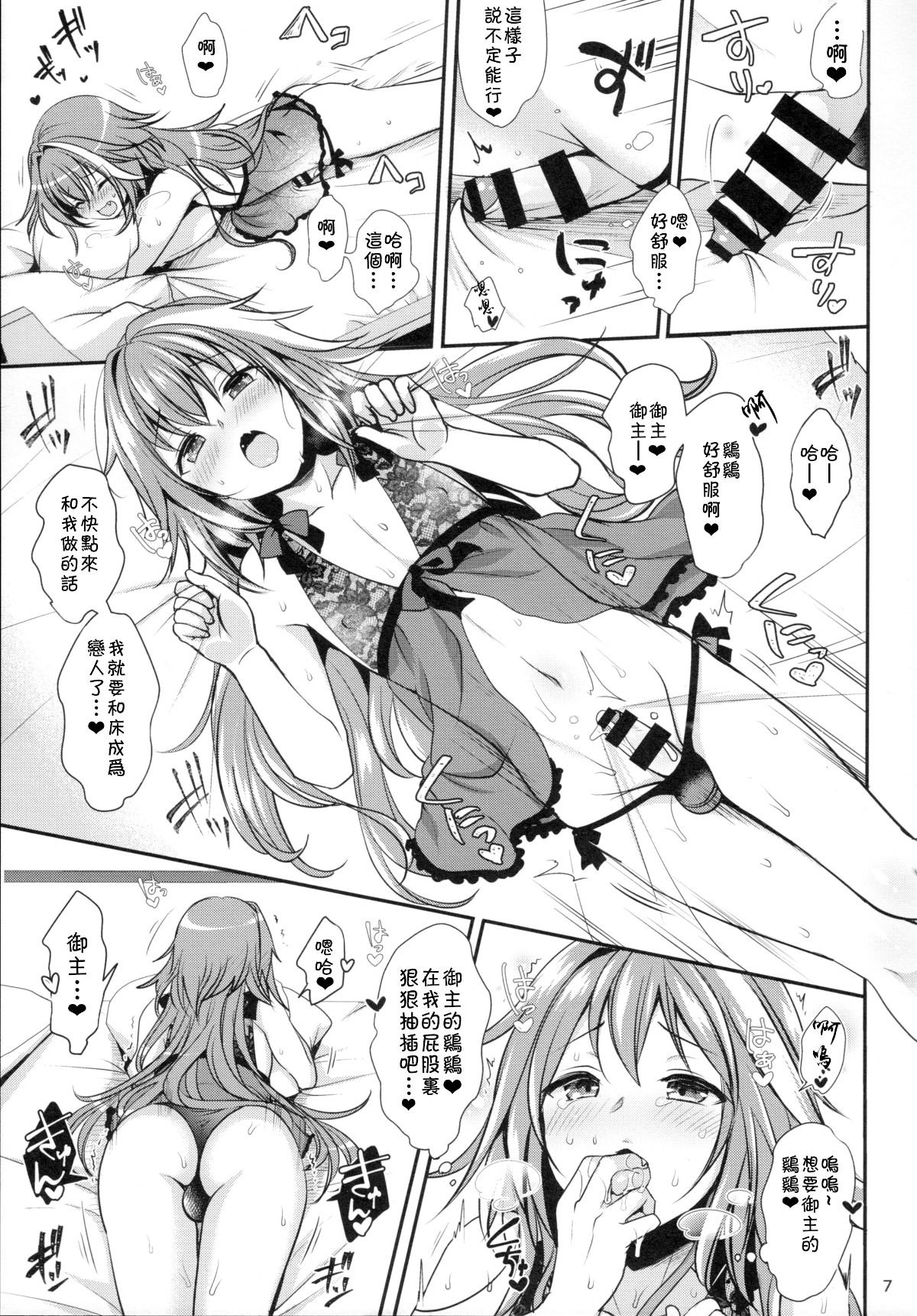 08