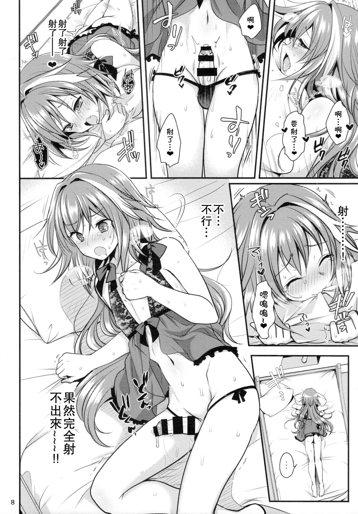 09