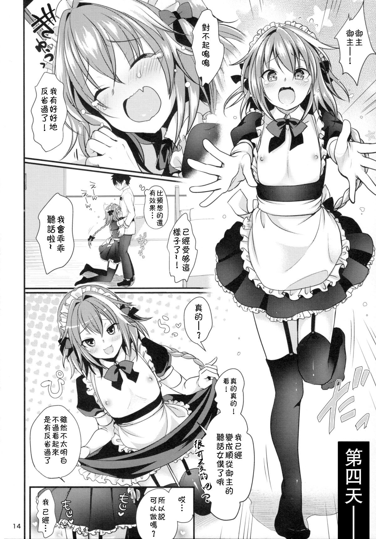 15