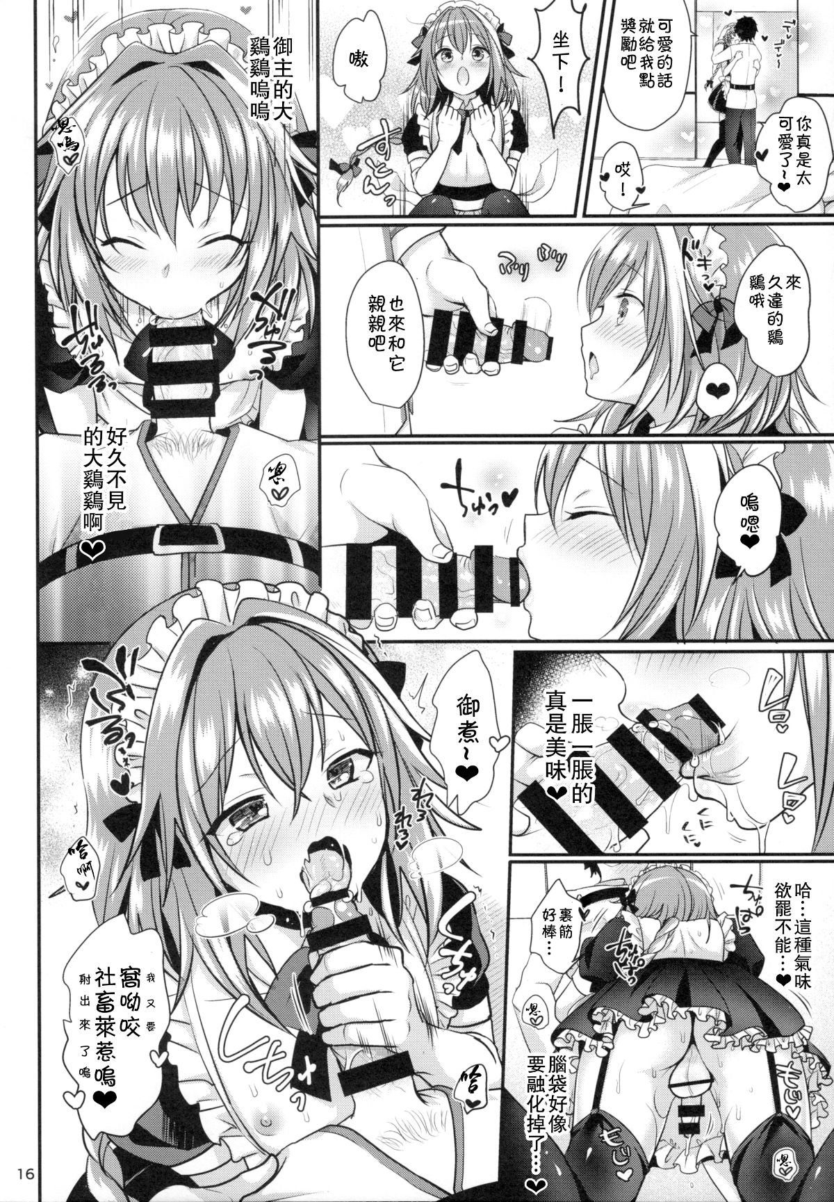 17