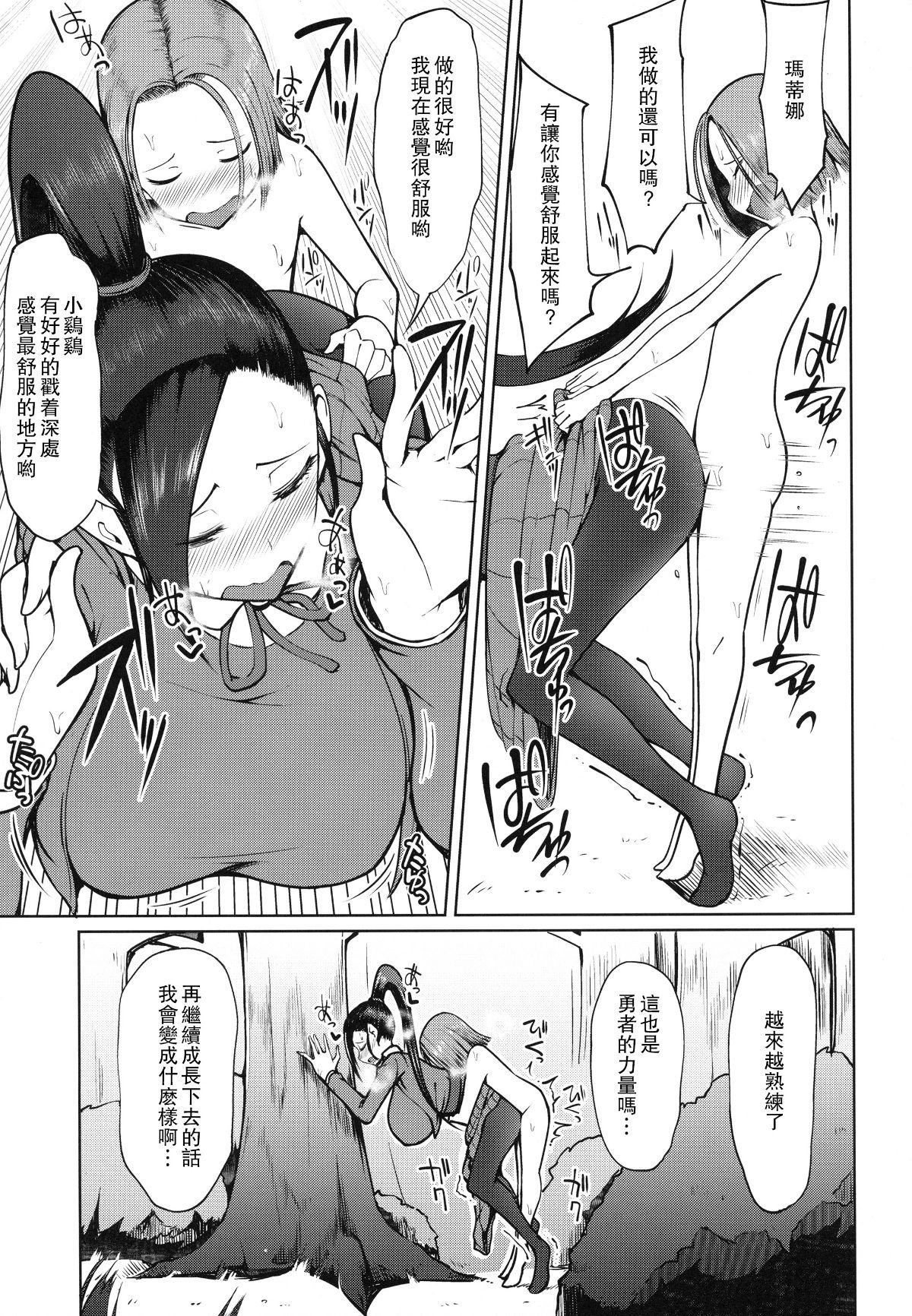 016