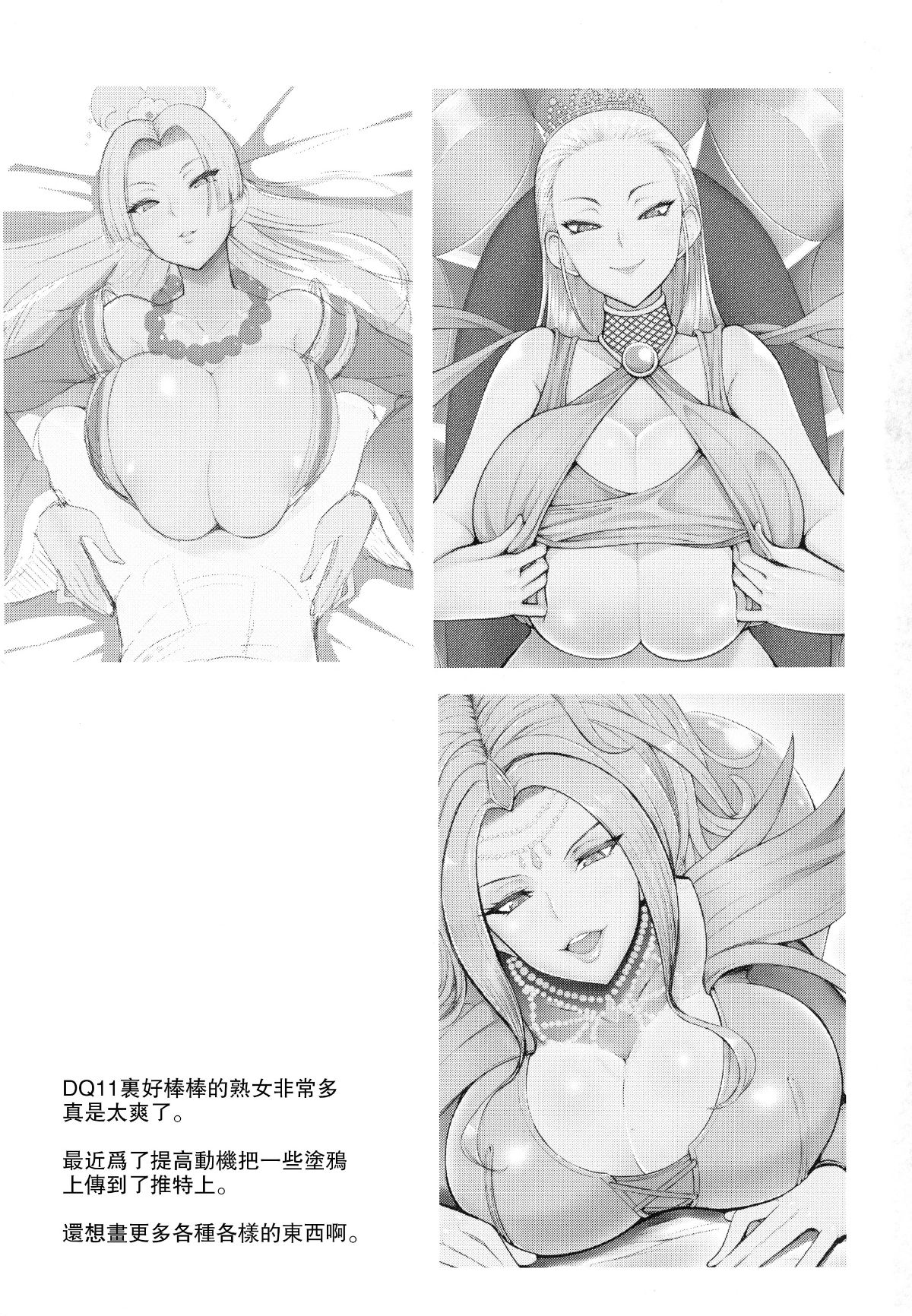 023
