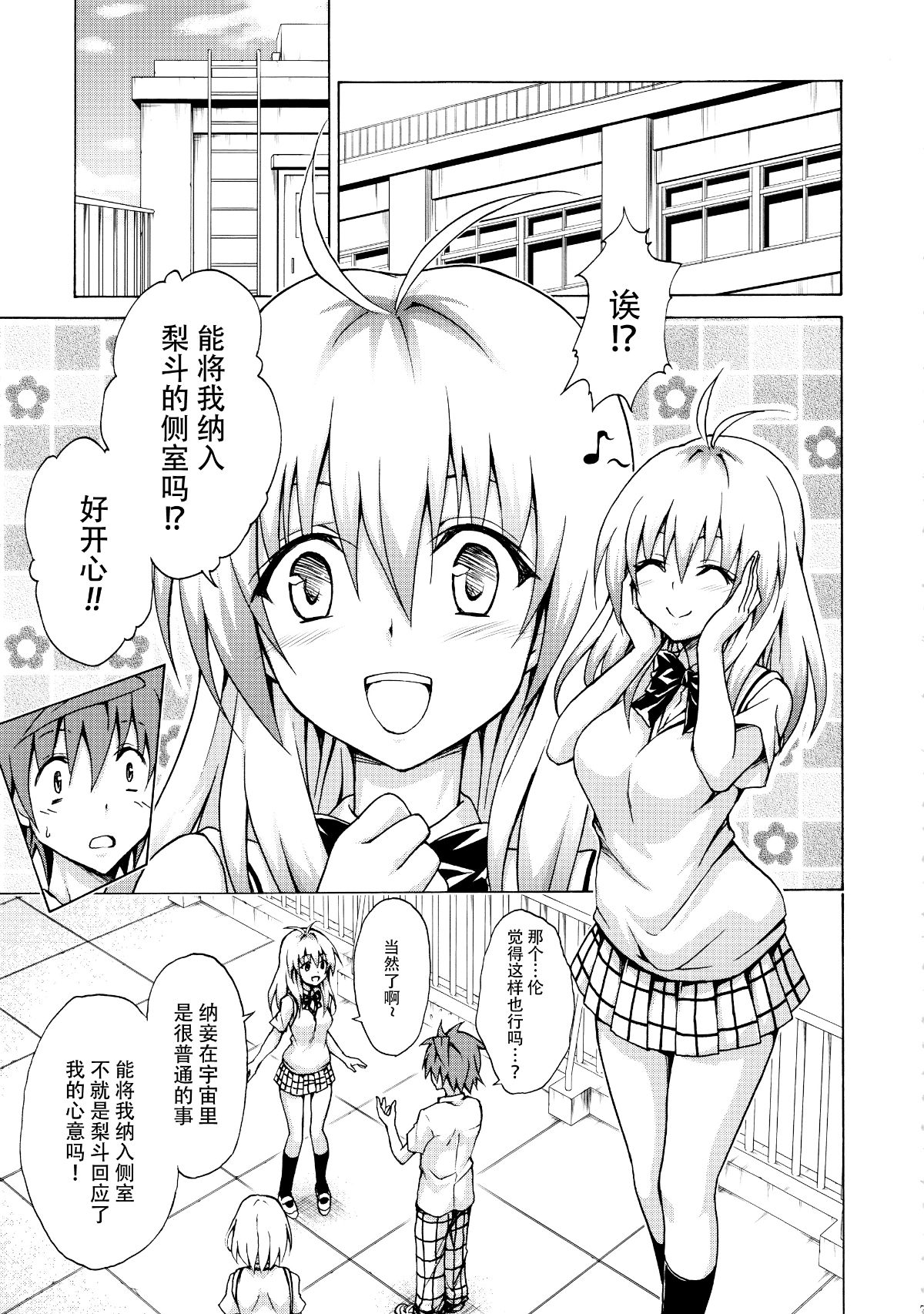 Image00006